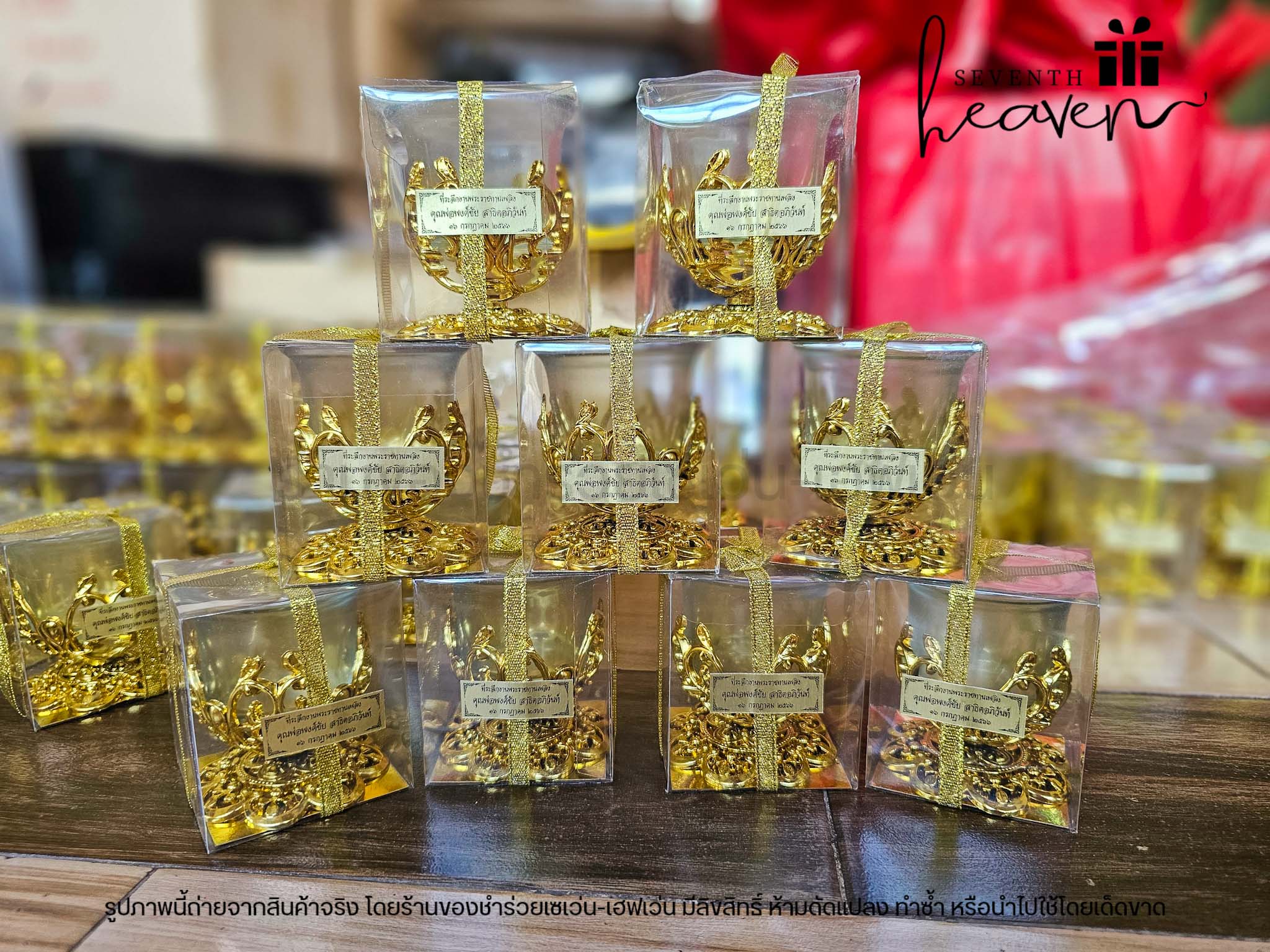 ของชำร่วยงานศพ ถ้วยเชิงเทียน