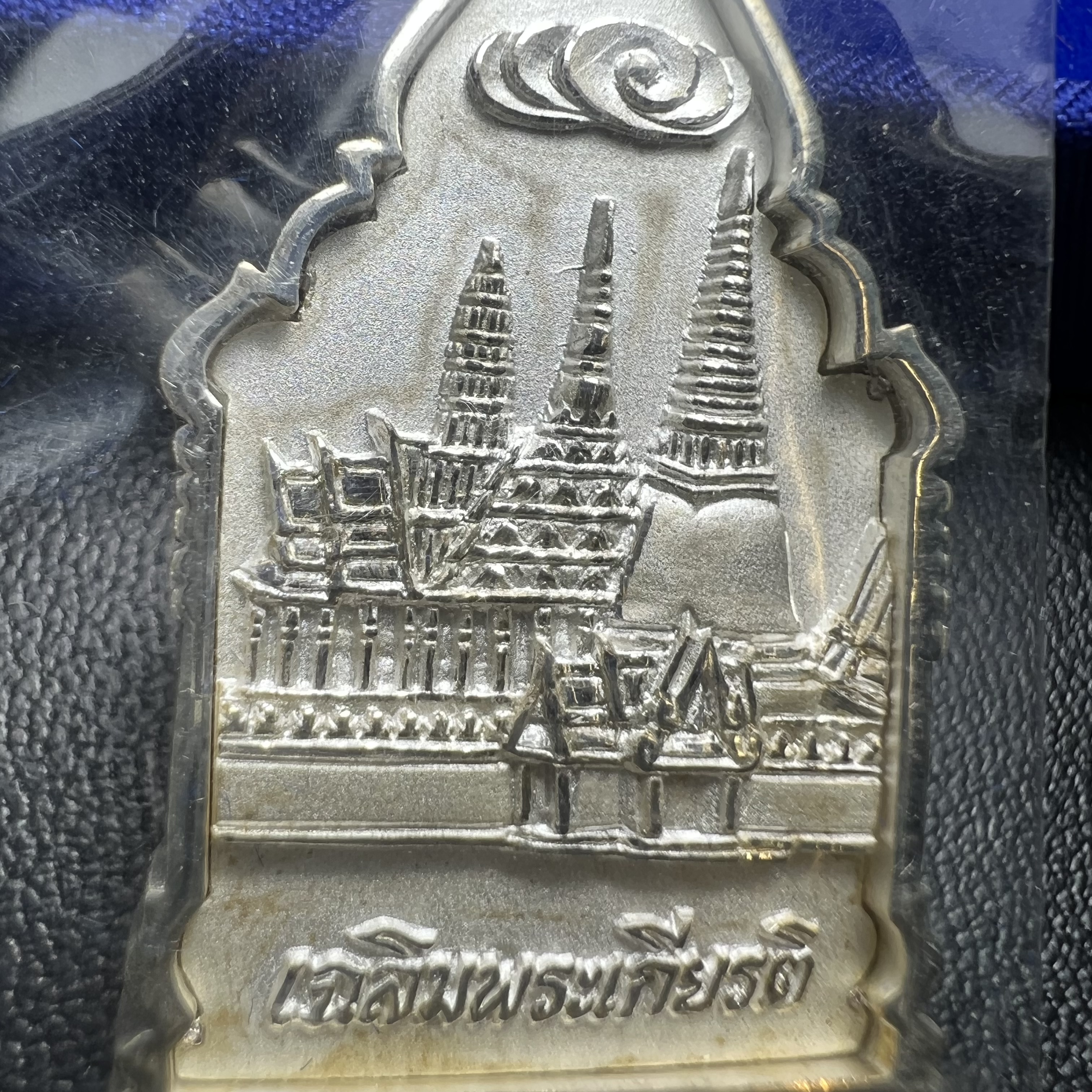 พระพุทธมหามณีรัตนปฎิมากร(พระแก้วมรกต)รุ่น เฉลิมพระเกียรติ วัดพระศรีรัตนศาสดารามราม(วัดพระแก้ว) ปี2543 เนื้อเงินพิมพ์ซุ้มกนกใหญ่ สภาพสวยซีนเดิมกล่องครบ