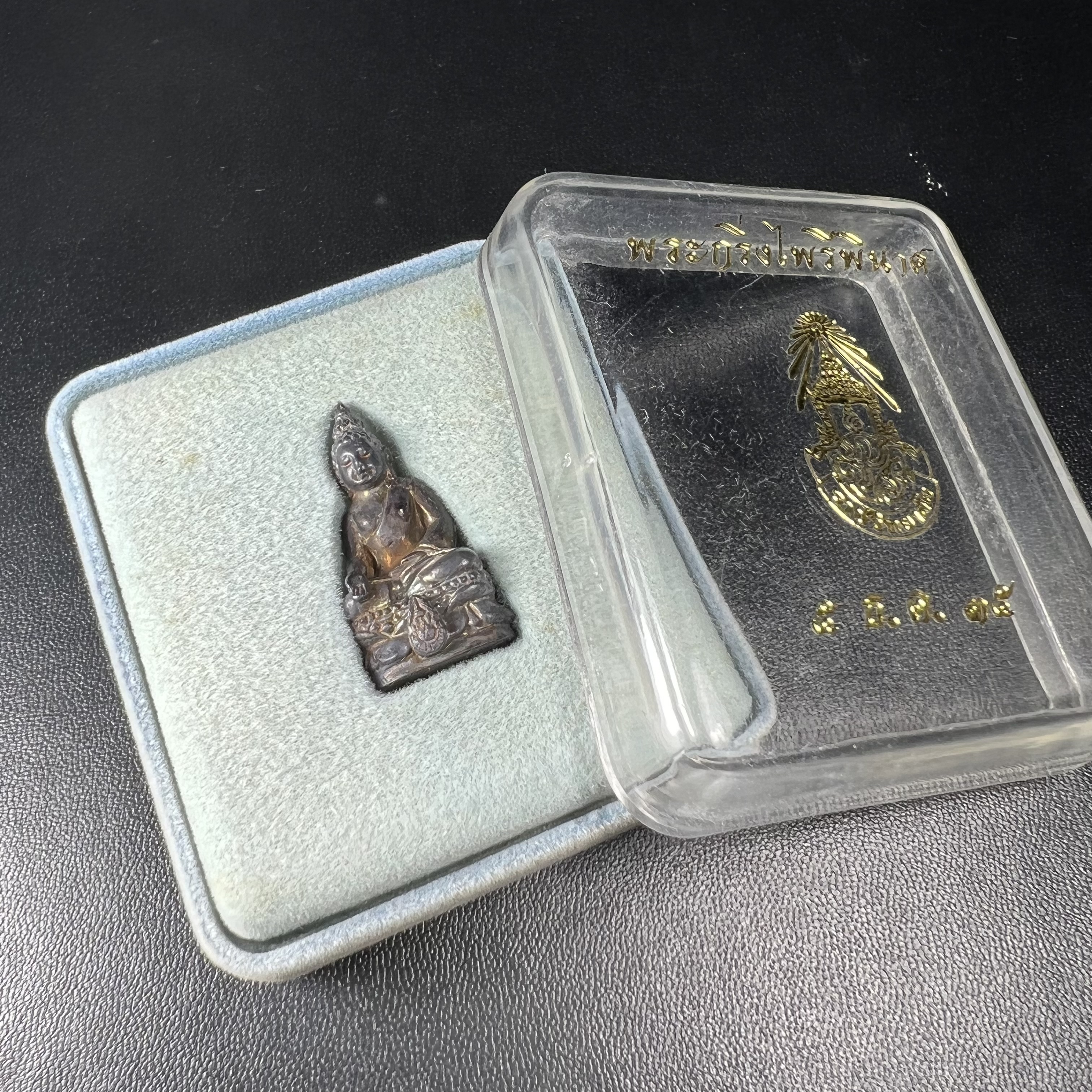 พระกริ่งไพรีพินาศ รุ่น ภปร. ราชวิทยาลัย ปี2535 เนื้อเงิน(สภาพผิวเดิมแบบนิยม เข้มขลังทรงอนุภาพ)(ตอกโค้ดพระนามย่อ ญสส ใต้เศวตรฉัตร และ พระปรมาภิไธยย่อ ภปร.)(1ใน2535องค์)