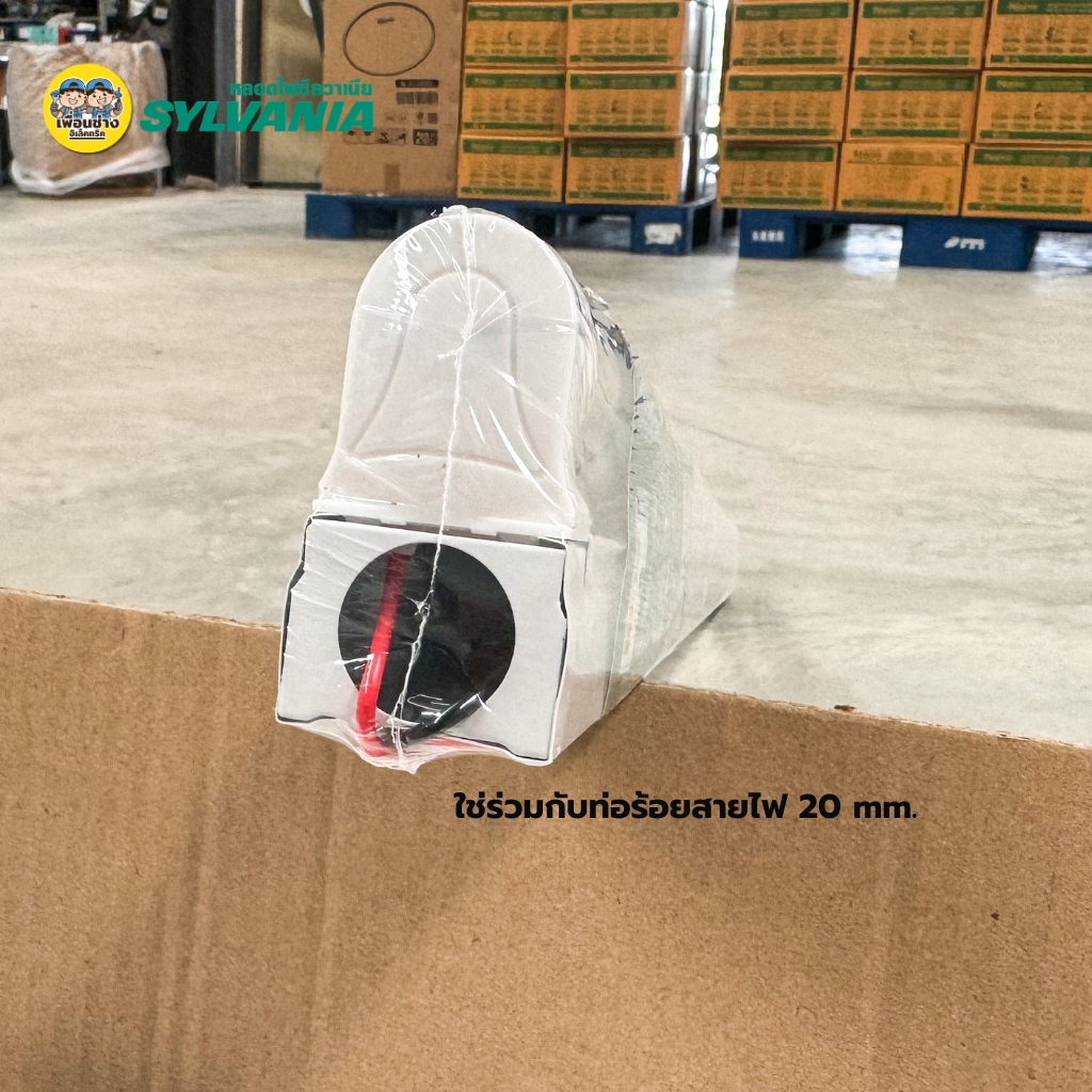 **ชุดหลอดพร้อมราง** SYLVANIA พร้อมราง 9W 18W ยกลัง E-SY SET LED DoubleEnd Ho รางขาสปริง ไฟเข้า 2 ทาง