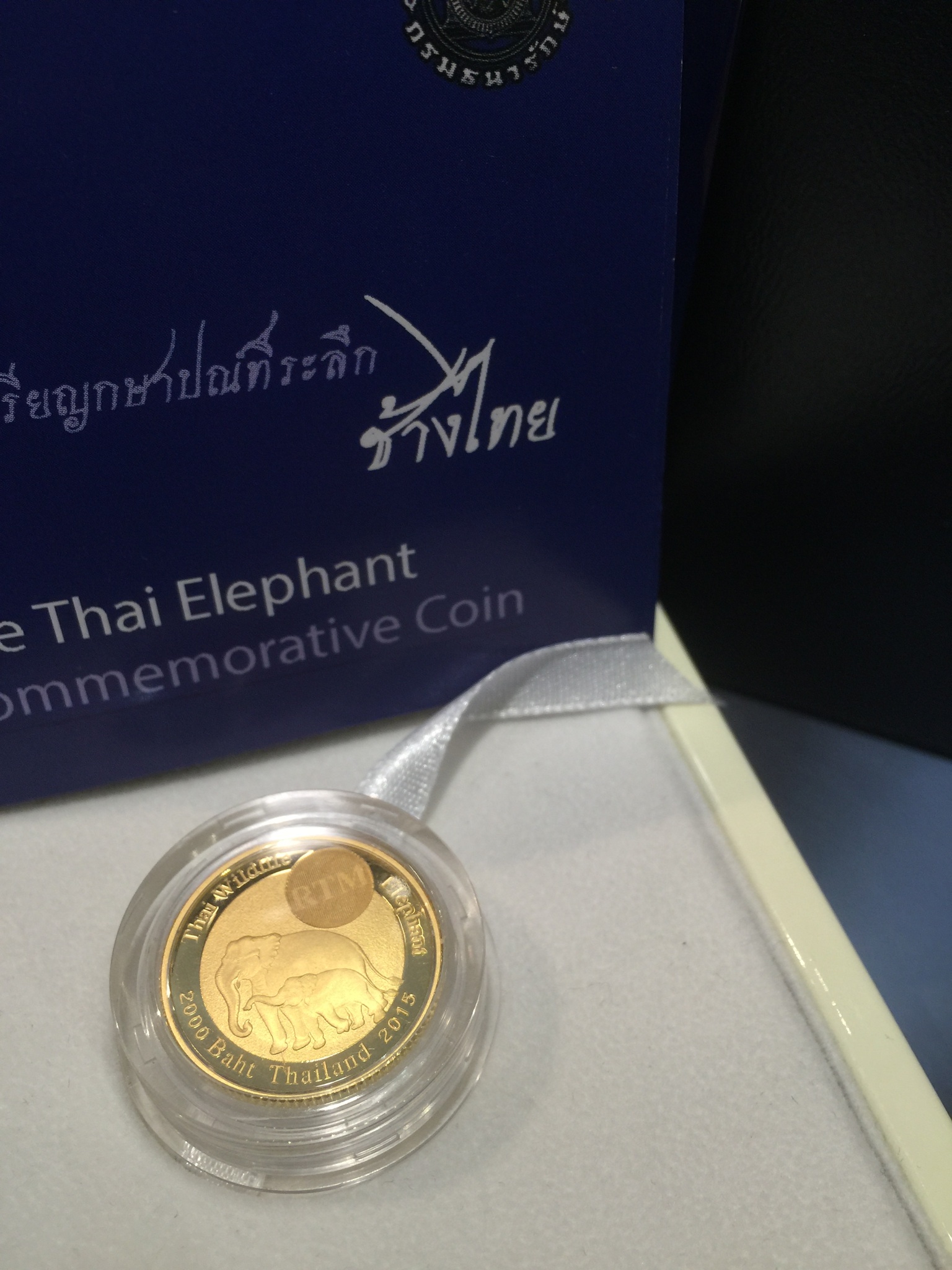 เหรียญกษาปณ์ที่ระลึกช้างไทย เนื้อทองคำพิมพ์เล็ก