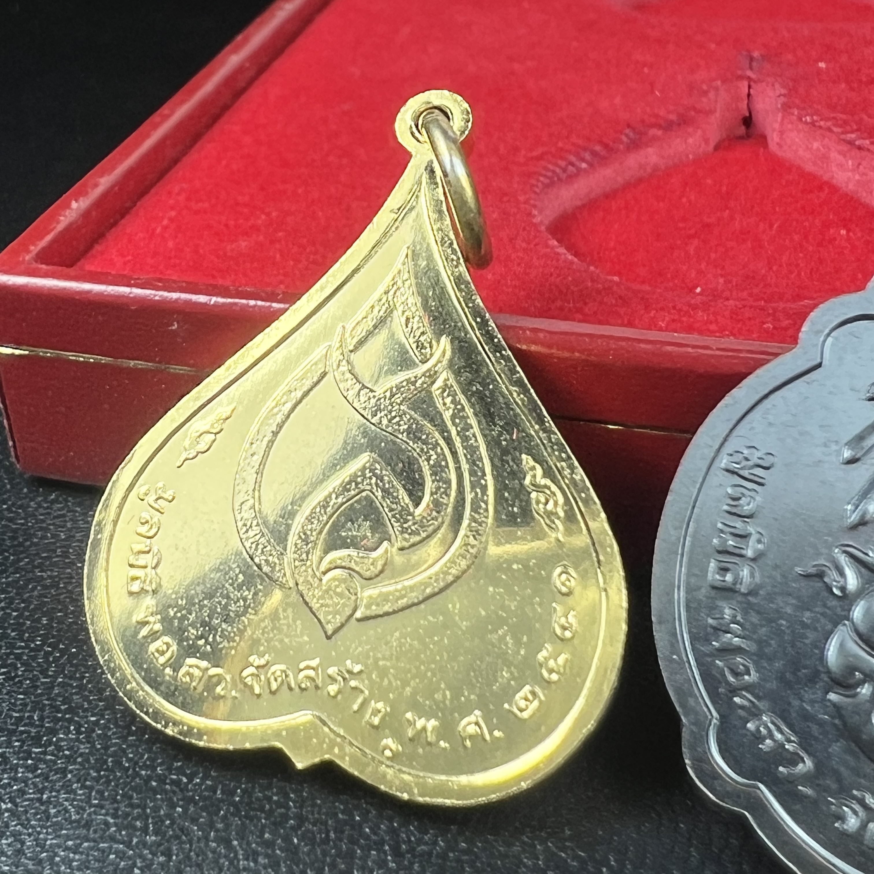เหรียญพระราชทาน มูลนิธิ พอ.สว. ปี2541 (1ชุด มี 2 เหรียญ สภาพสวยมาก(กล่องเดิม))