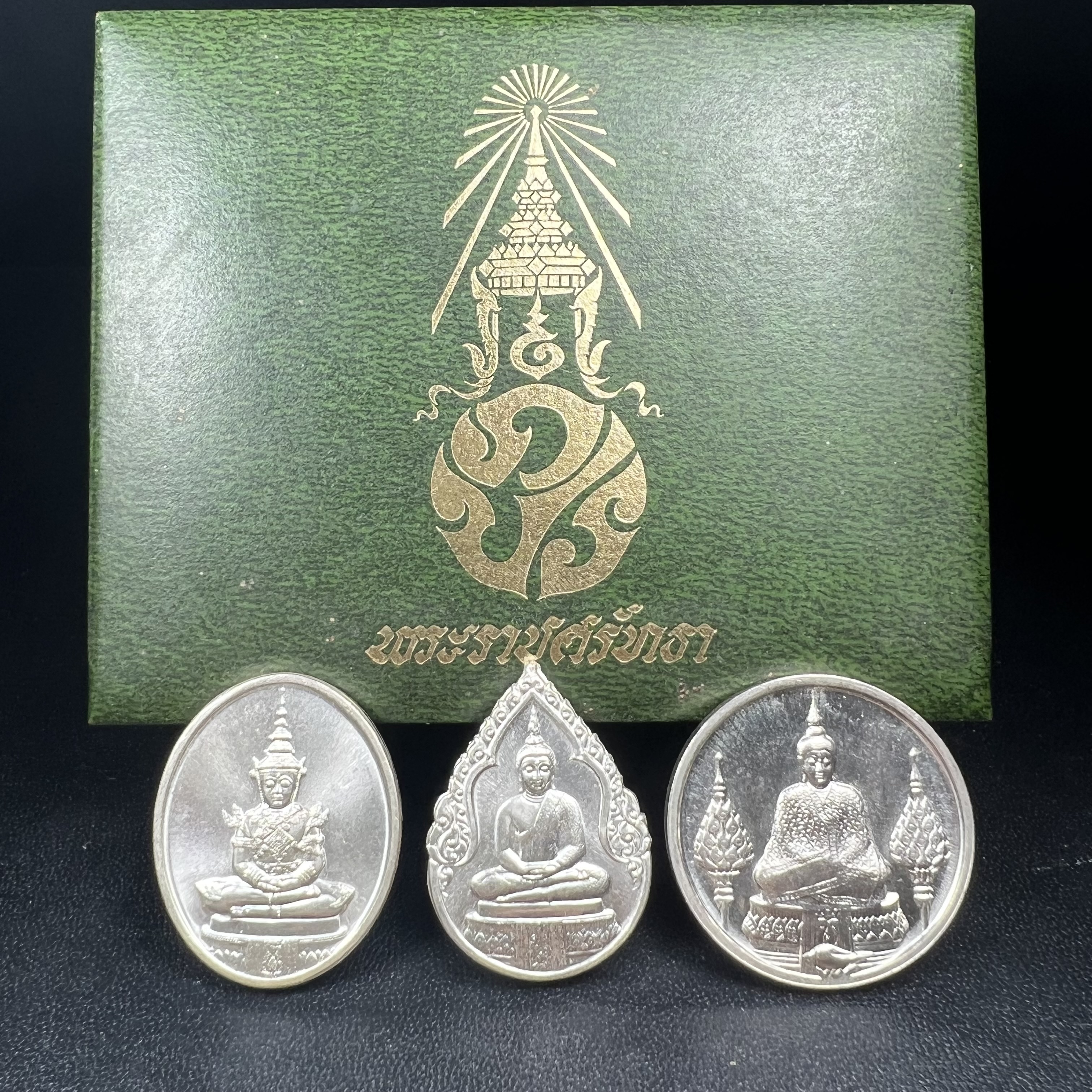 เหรียญพระแก้วมรกตหลัง ภปร. ฉลองกรุงรัตนโกสินทร์ครบ 200 ปี พ.ศ.2525 เนื้อเงินกล่องบรรจุเดิมครบ3พิมพ์(บล็อกพระราชศรัธา)(ในหลวงรัชกาลที่9 เสด็จในพิธี)พระคู่บ้านคู่เมือง...พระดี...พิธีใหญ่