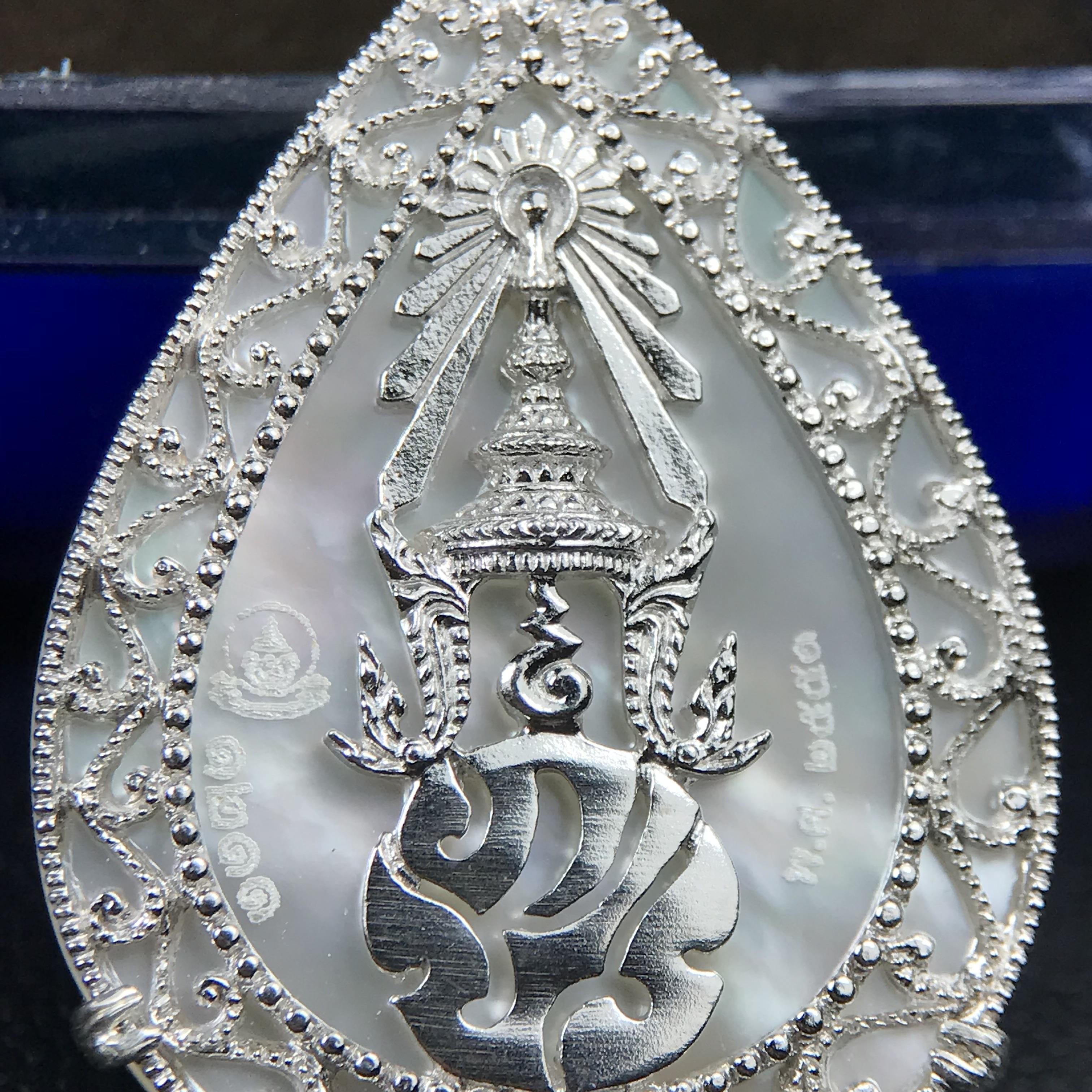 เหรียญพระพุทธชินราช ภปร. โครงการ เพราะแผ่นดินนี้คือแผ่นดินเกิด ปี 2551 รูปหยดน้ำ เนื้อเงินชุบทองคำขาว(ล้อมด้วยกรอบเงินชุบทองคำขาวสลักเสลาเป็นลวดลายละเอียดอ่อน ส่วนพื้นองค์พระเป็นเปลือกหอยมุขสวยงดงาม )(ขนาด 21 x 29 มม.) (สวยงามหายาก)1ใน5000องค์