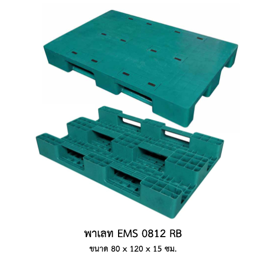 พาเลท EMS 0812 RB