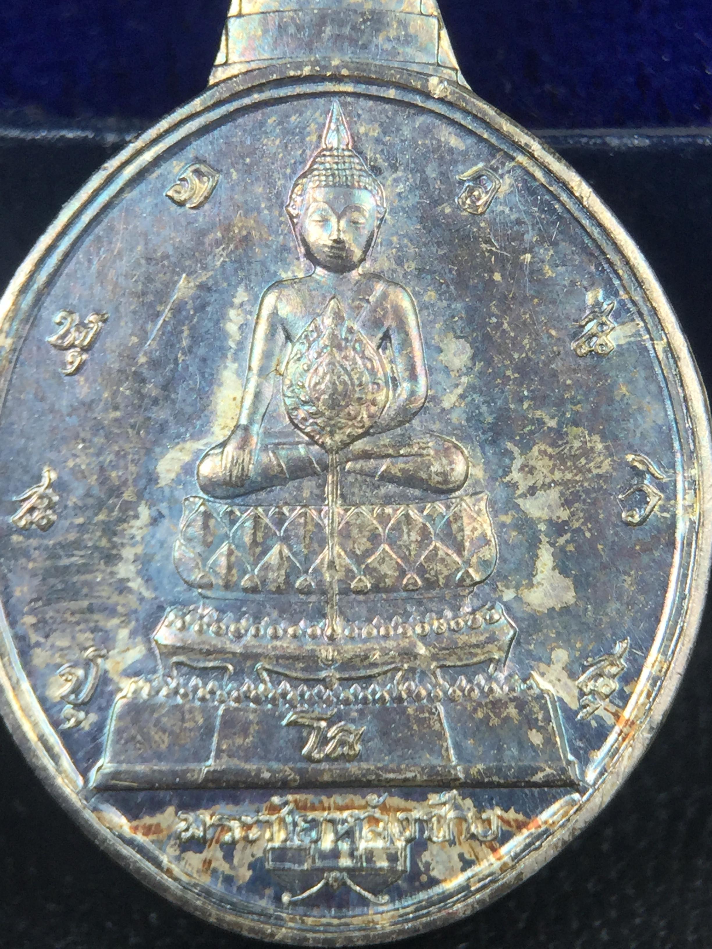 เหรียญพระชัยหลังช้าง ภปร. ครบ 5 รอบ ในหลวงรัชกาลที่9 พ.ศ.2530 พิมพ์เล็ก เนื้อเงิน(หนัก 2 สลึง)(สภาพผิวเดิมขึ้นสีรุ้งธรรมชาติสวยมาก)หายาก สภาพสวยเดิมพร้อมกล่องบรรจุเดิมครบสมบูรณ์(พิธีใหญ่ รุ่นยอดมนิยม)