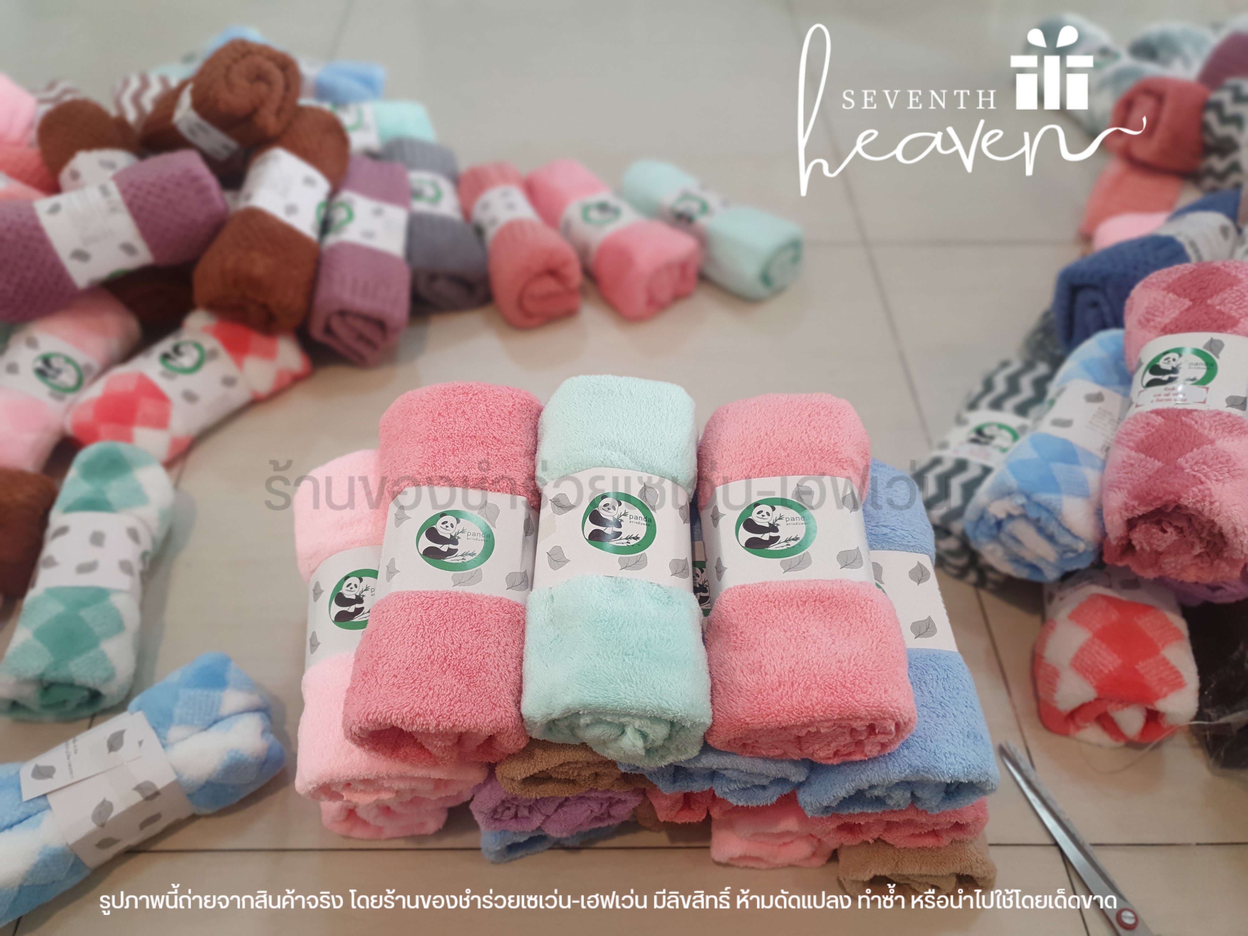 ของชำร่วยงานศพ ผ้าเช็ดผม ขนเป็ด หนานุ่ม ในถุงผ้า