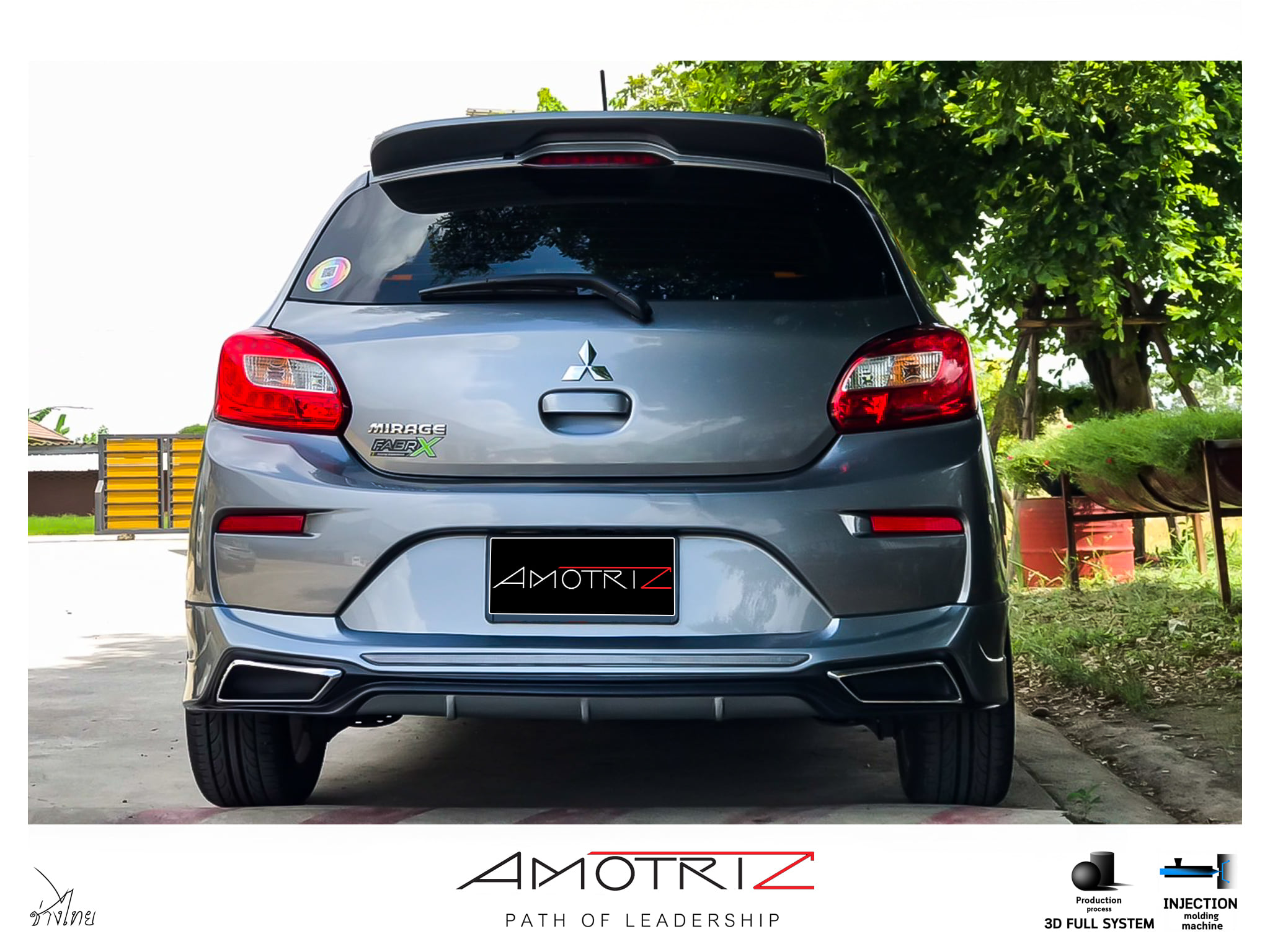 ชุดแต่งมิราจ 2016 Access Body kits