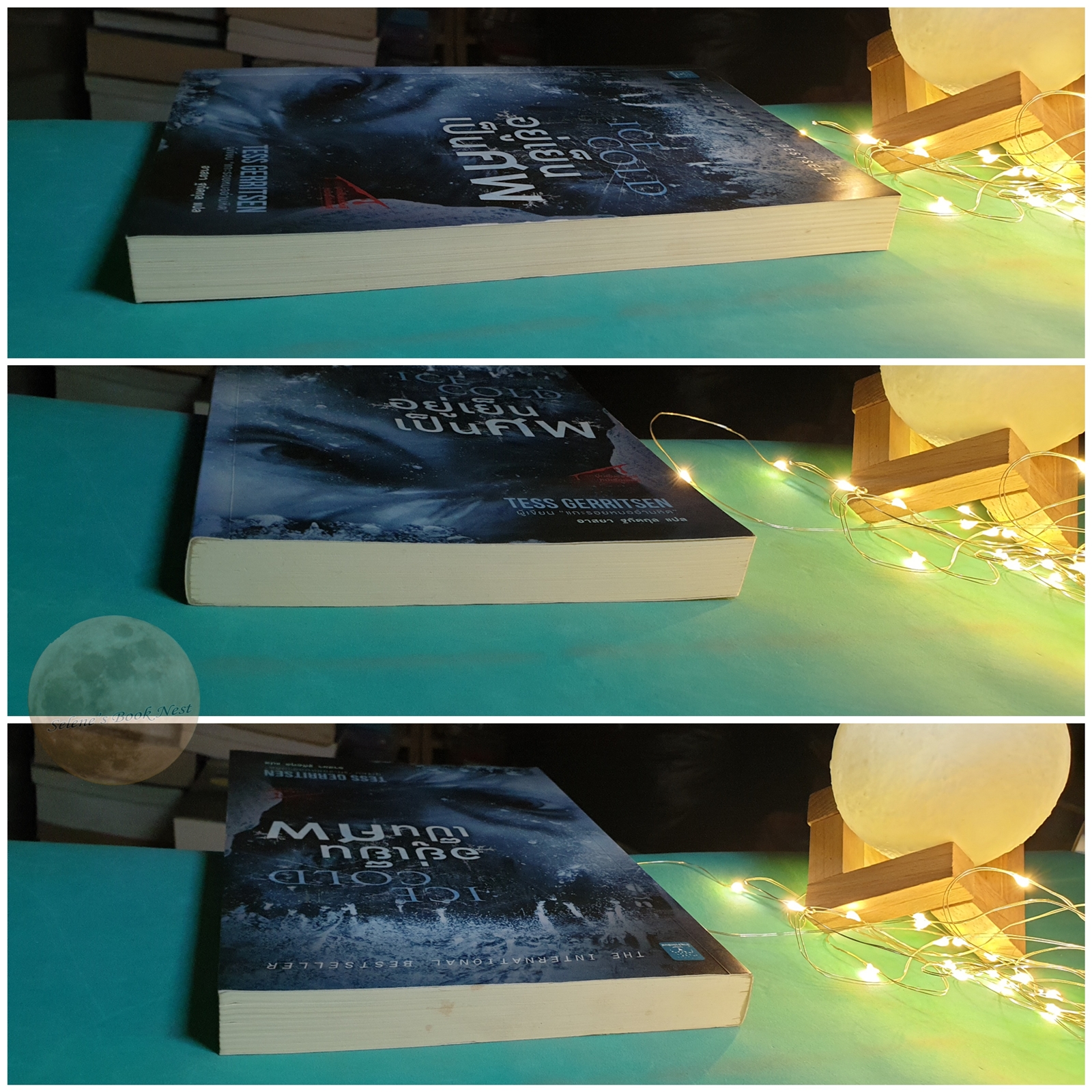 Rizzoli & Isles #8 อยู่เย็นเป็นศพ (Ice Cold) / Tess Gerritsen (เทสส์ เกอร์ริตเซ่น)