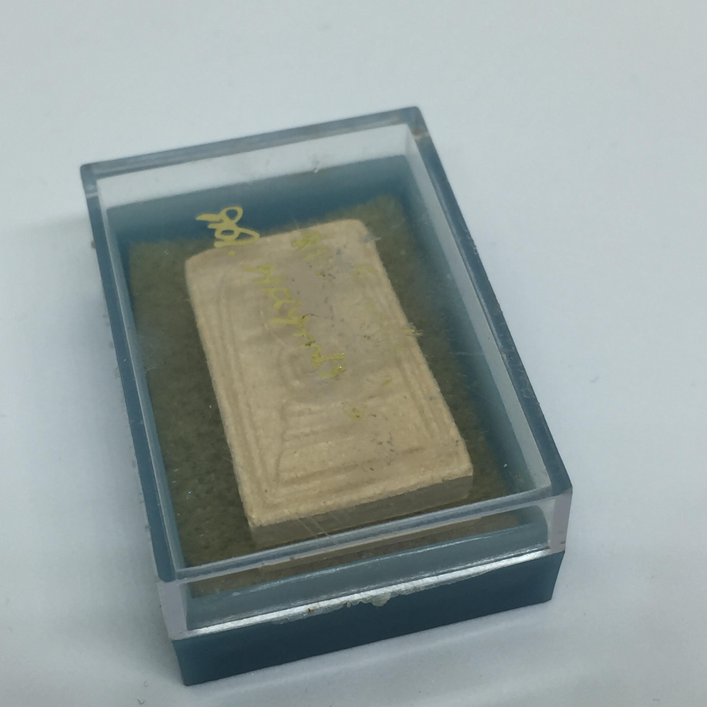 สมเด็จอรหัง ปี 19 หลังลายเซ็น สมเด็จพระญาณสังวร วัดบวรนิเวศวิหาร (ด้านหลังมีเส้นพระเกศาของพระสังฆราช) พิมพ์เปลวเพลิง สภาพสวยมาก พร้อมกล่อง