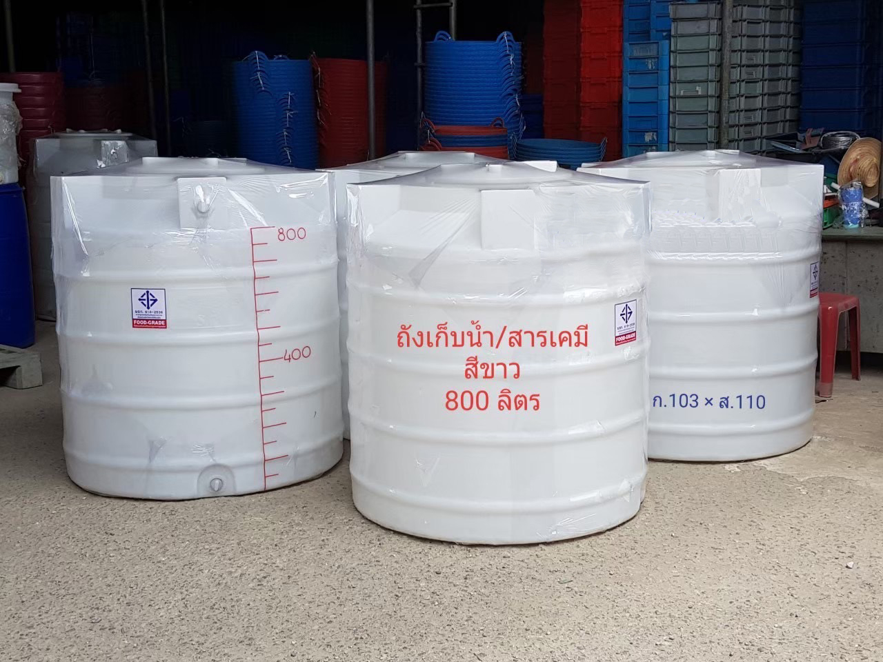 ถังเก็บน้ำ 800 ลิตร ทรงเตี้ย
