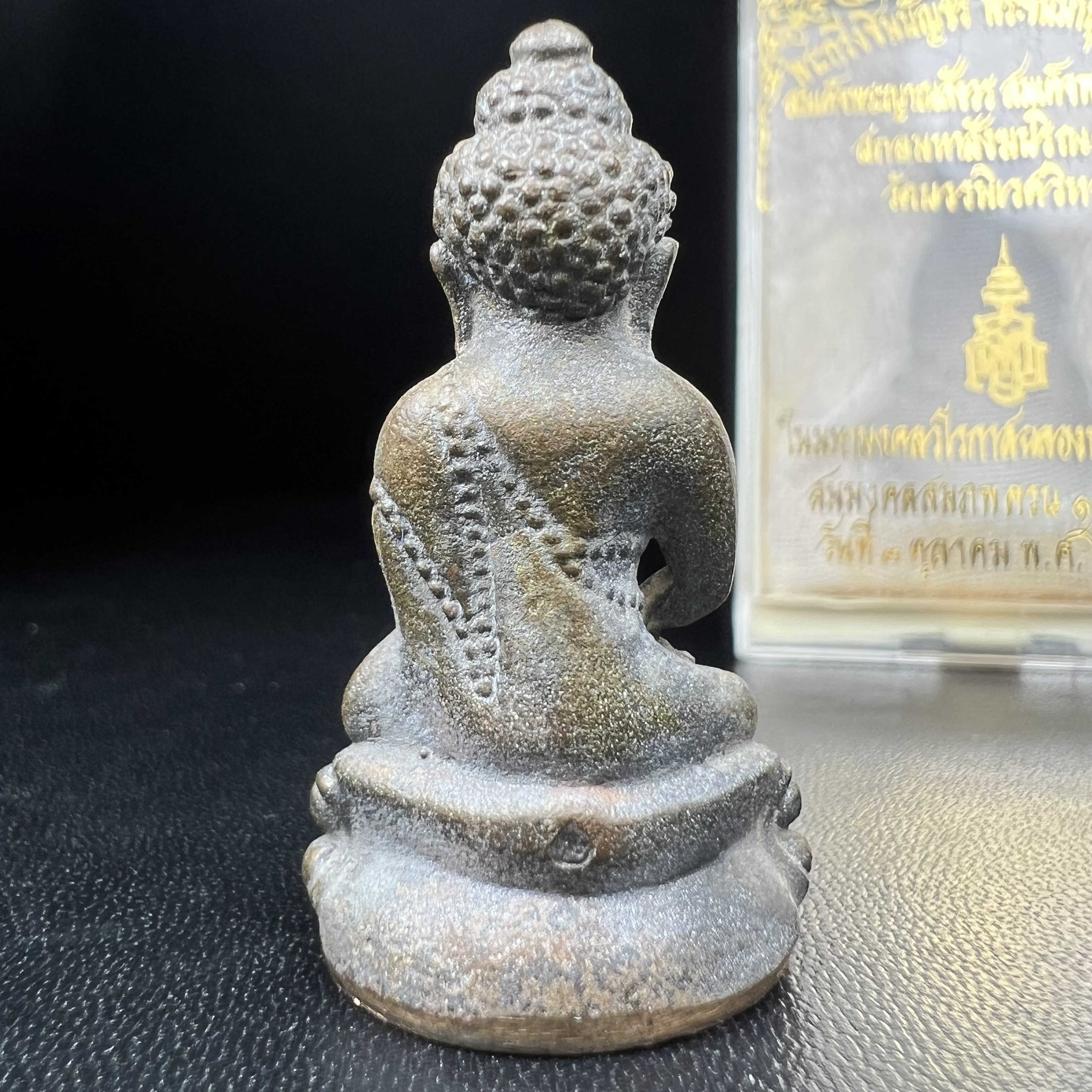 พระกริ่งชินบัญชรฉลองพระชันษา 100 ปี สมเด็จพระญาณสังวร วัดบวรนิเวศวิหาร ปี 2556 เนื้อนวโลหะผสมทองคำก้นทองแดง พิธีใหญ่ มวลสารเด่น นิยม(1 ใน 2556 องค์)***องค์หมายเลข ๙๙๔***