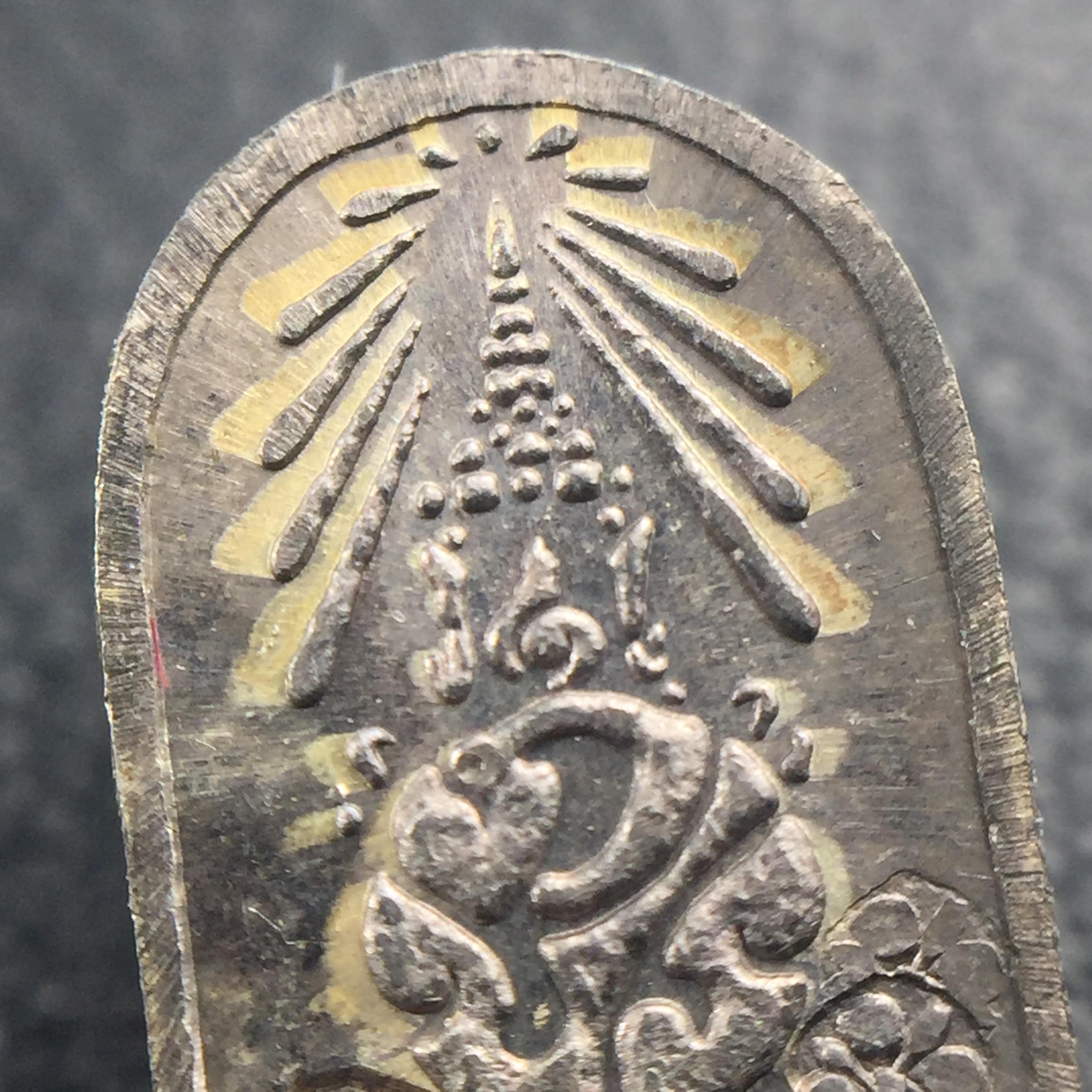 พระปรกใบมะขาม พระพุทธสิหิงค์ ภปร. ธรรมศาสตร์ 50ปี เนื้อเงิน(ตอกสองโค๊ด ผ่านสองพิธีวาระ 50ปีและ60ปี หายากนิยม)(คัดสภาพสวย)(ในหลวงรัชกาลที่9 เสด็จเททอง)(พระปรกใบมะขาม ภปร. รุ่นแรก)(พิธีใหญ่ เกจิที่มีชื่อเสียงมาร่วมปลุกเสกจำนวนมาก ชนวนมาลสารเก่าเข้มขลัง )