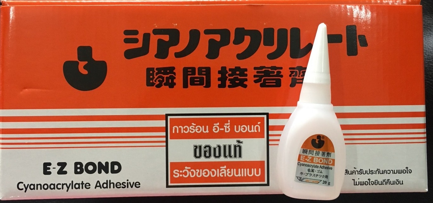 กาวร้อน E-Z BOND