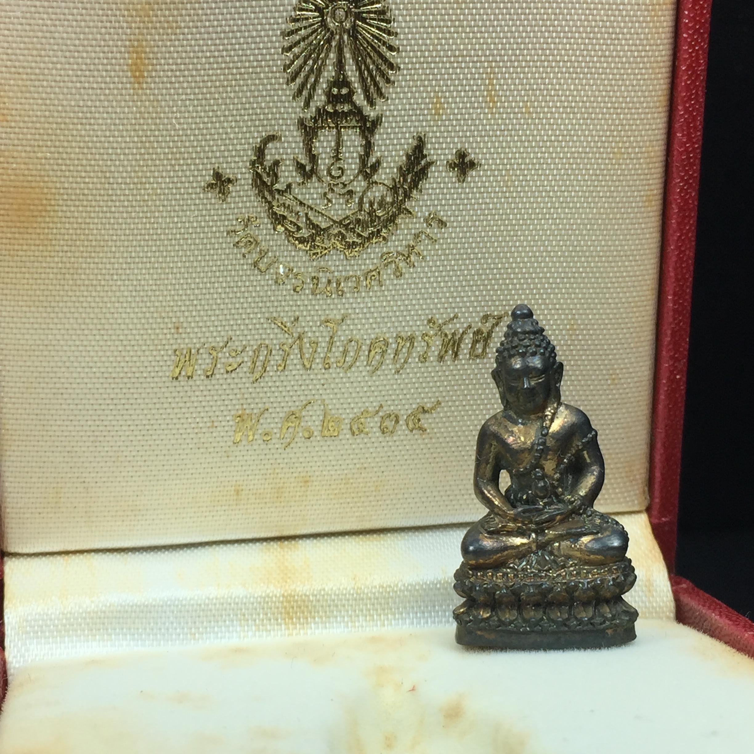 พระกริ่งโภคทรัพย์ วัดบวรนิเวศ ปี2535 เนื้อนวโลหะ(สมเด็จพระญาณสังวร พระสังฆราชสกลมหาสังฆปรินายกเสด็จเททอง)(พระนามมหามงคลพระราชทานให้ อุดมด้วยทรัพย์อันเป็นมงคล อุดมด้วยโชคลาภ และโภคทรัพย์ ดั่งมีถุงเงินถุงทองเก็บโชคลาภสมปรารถนา)(1ใน2500องค์)