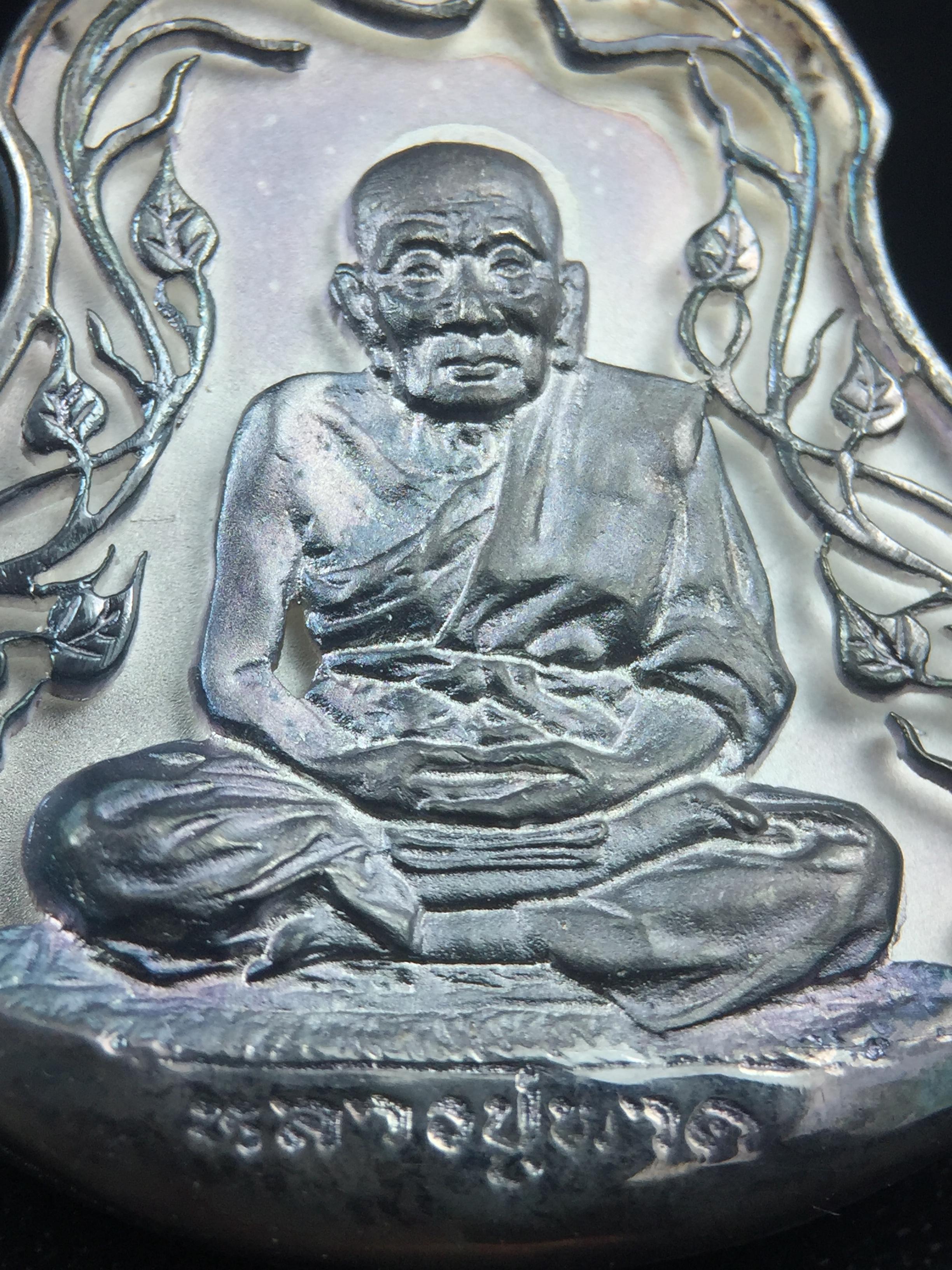 เหรียญหลวงปู่ทวด พระนามาภิไธย สก. แบบงานฉลุโบราณ(HAND MADE) ปี 2544 เนื้อเงิน(ผิวเดิมขึ้นสีรุ้งธรรมชาติสวยมาก) พิธีปลุกเสก ณ อุโบสถวัดช้างให้ และ พิธีมังคลาภิเษก ณ พระอุโบสถ วัดพระศรีรัตนศาสดาราม(วัดพระแก้ว) (1 ใน 2000 เหรียญ)พบเจอน้อยหายากมาก