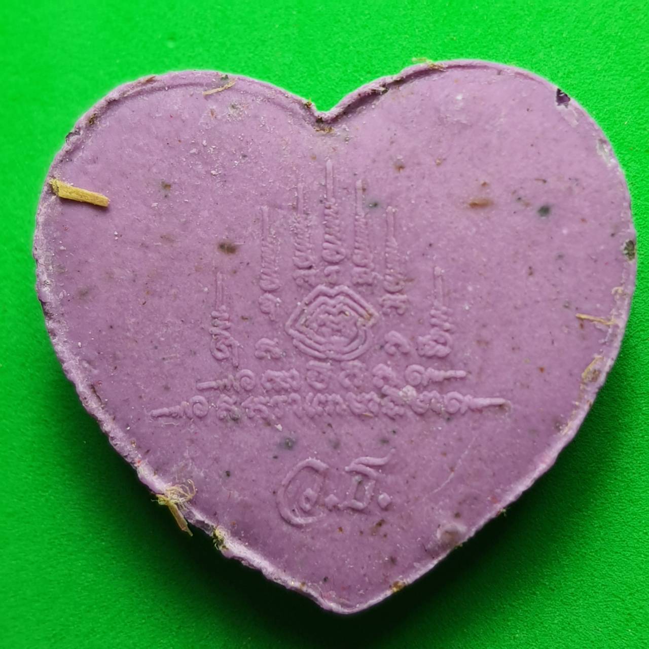 ของเสน่ห์ สาริกาลิ้นทอง สีม่วง รุ่นคู่ไม่ขาด โชคไม่หมด รวยเปรี้ยง สาริกาเสน่ห์ สาริกาค้าขาย สาริกาลิ้นทอง