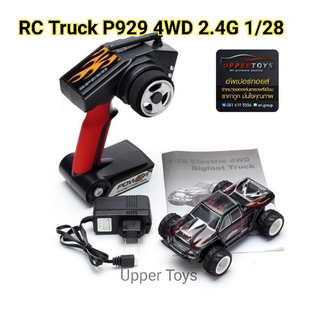 WLtoys P929 4WD 2.4G RTR รถบรรทุกไฟฟ้า 1/28