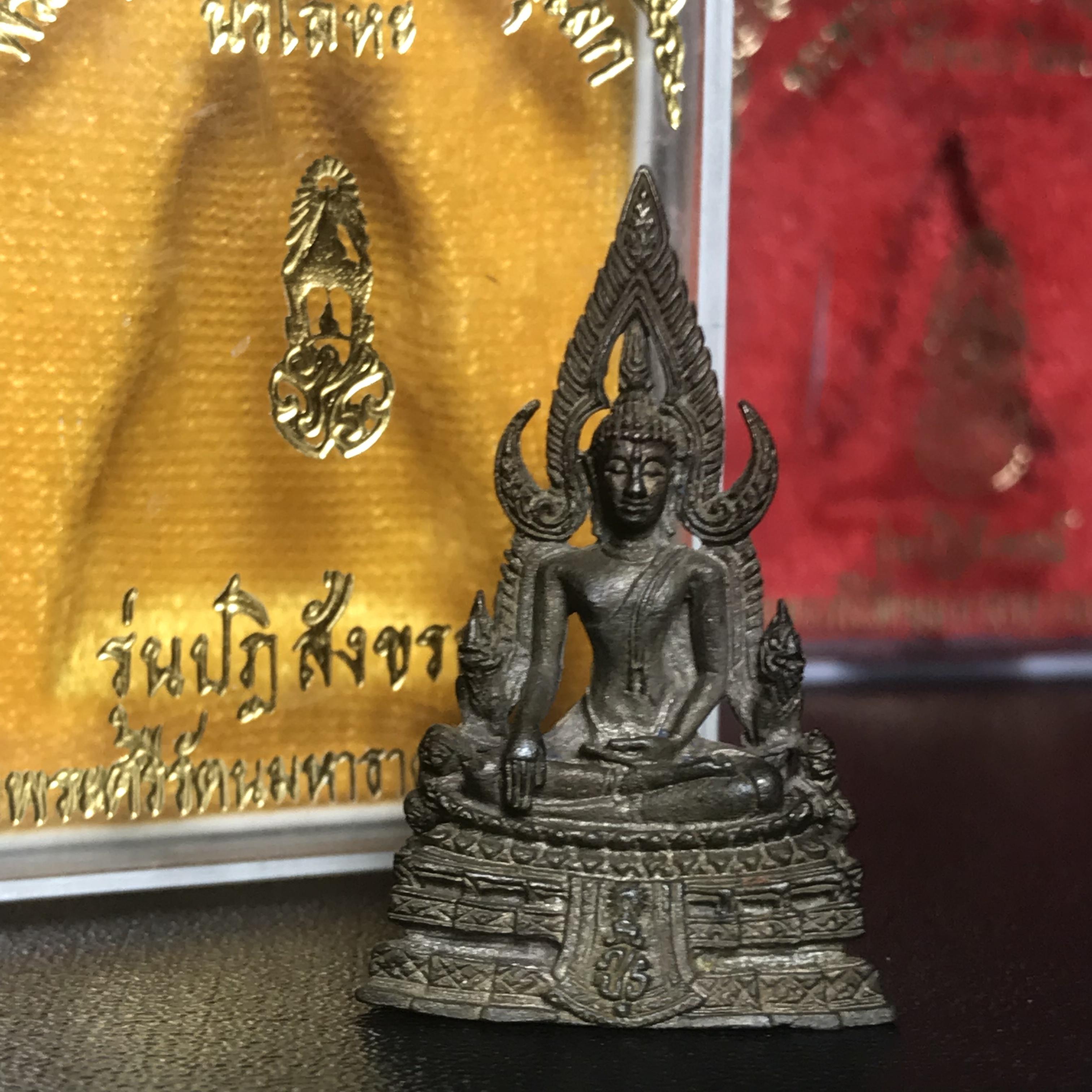 พระพุทธชินราช ภปร. รุ่นปฏิสังขรณ์ วัดพระศรีรัตนมหาธาตุวรวิหาร จ.พิษณุโลก(พระกริ่งนวโลหะใหญ่+พระกริ่งนวโลหะเล็ก+เหรียญนวโลหะเสมา)พระดี พิธีใหญ่ สวยครบสมบูรณ์