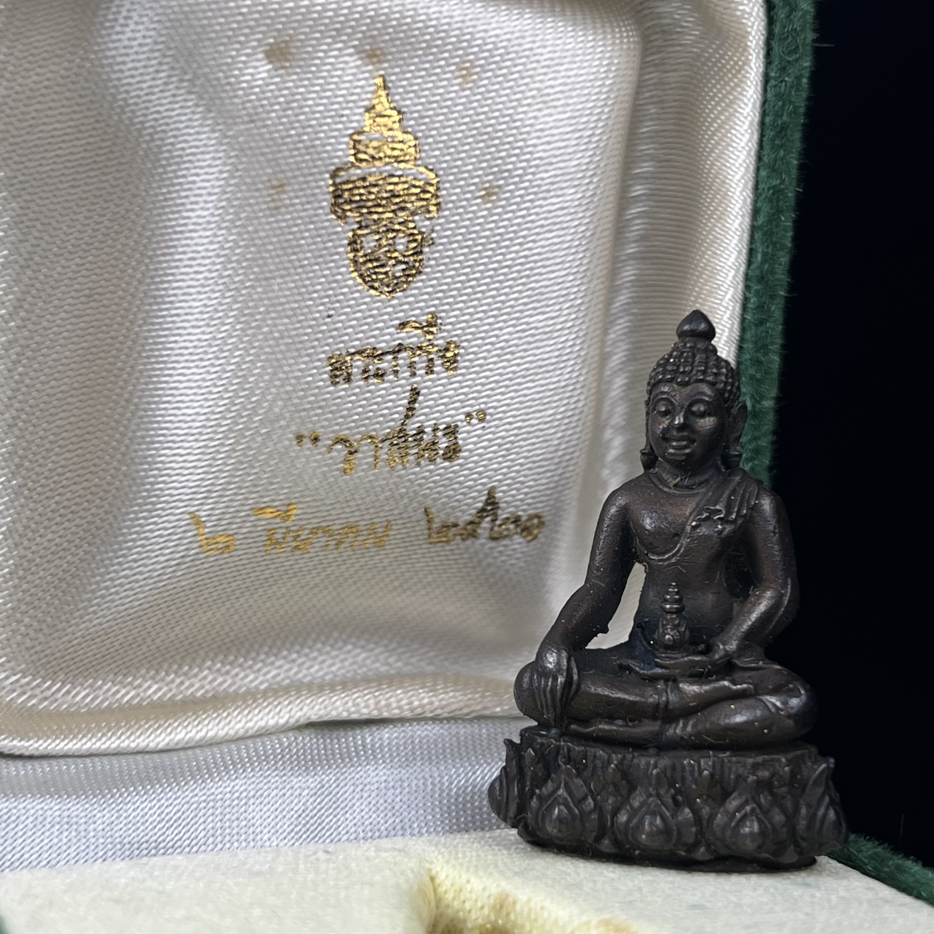 พระกริ่งวาสนา(รุ่นแรก) 80 พรรษา สมเด็จพระสังฆราช (วาสน์) วัดราชบพิธฯ ปี2521 เนื้อนวโลหะ(ตอกโค๊ตพระปิดตา) โดยมีหลวงปู่โต๊ะ วัดประดู่ฉิมพลีร่วมปลุกเสก พร้อมกล่องบรรจุเดิม(รุ่นแรก คอตั้งตรงได้สัดส่วน หายาก)