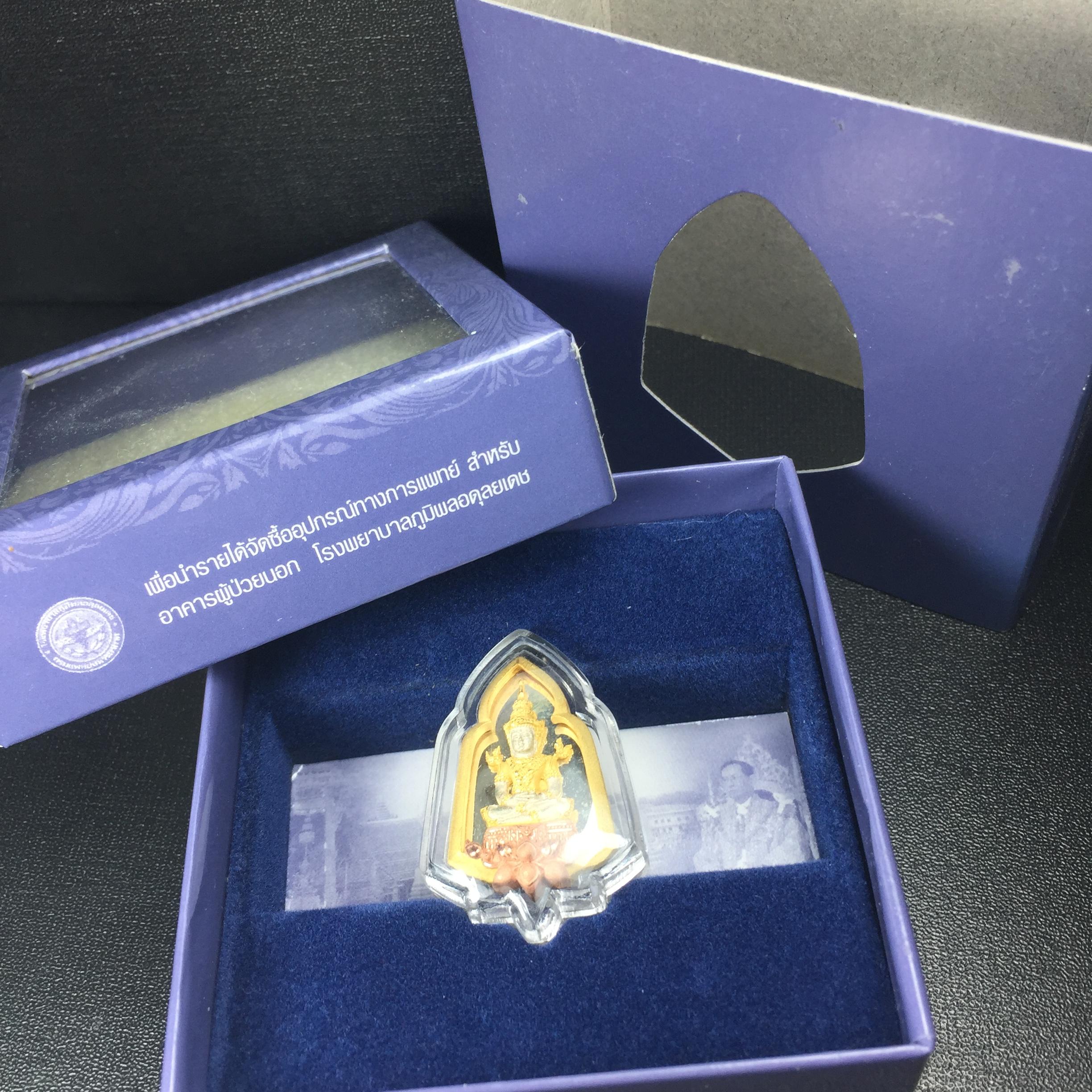 พระแก้วมรกต ภปร. ปี2547 จัดสร้างโดย รพ.ภูมิพลฯ เนื้อเงิน(3 กษัตริย์) เหรียญทรงซุ้ม(1ใน3000องค์)