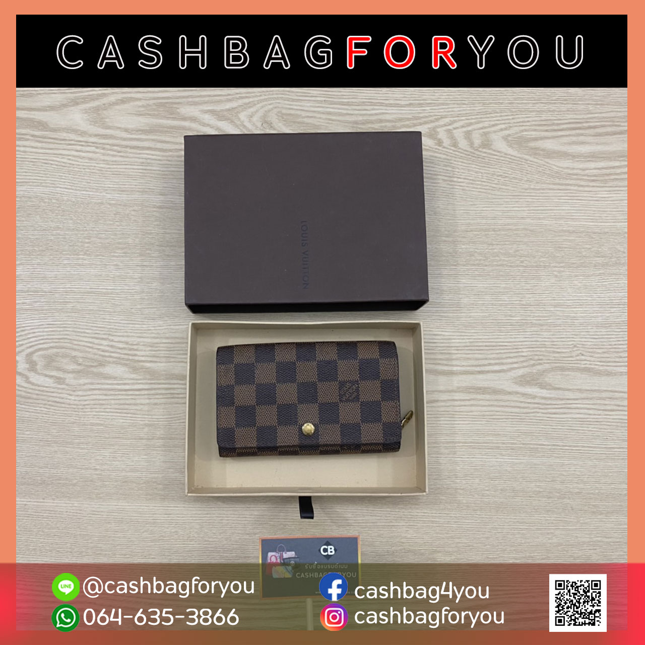 รับซื้อกระเป๋าแบรนด์เนม Louis Vuitoon wallet