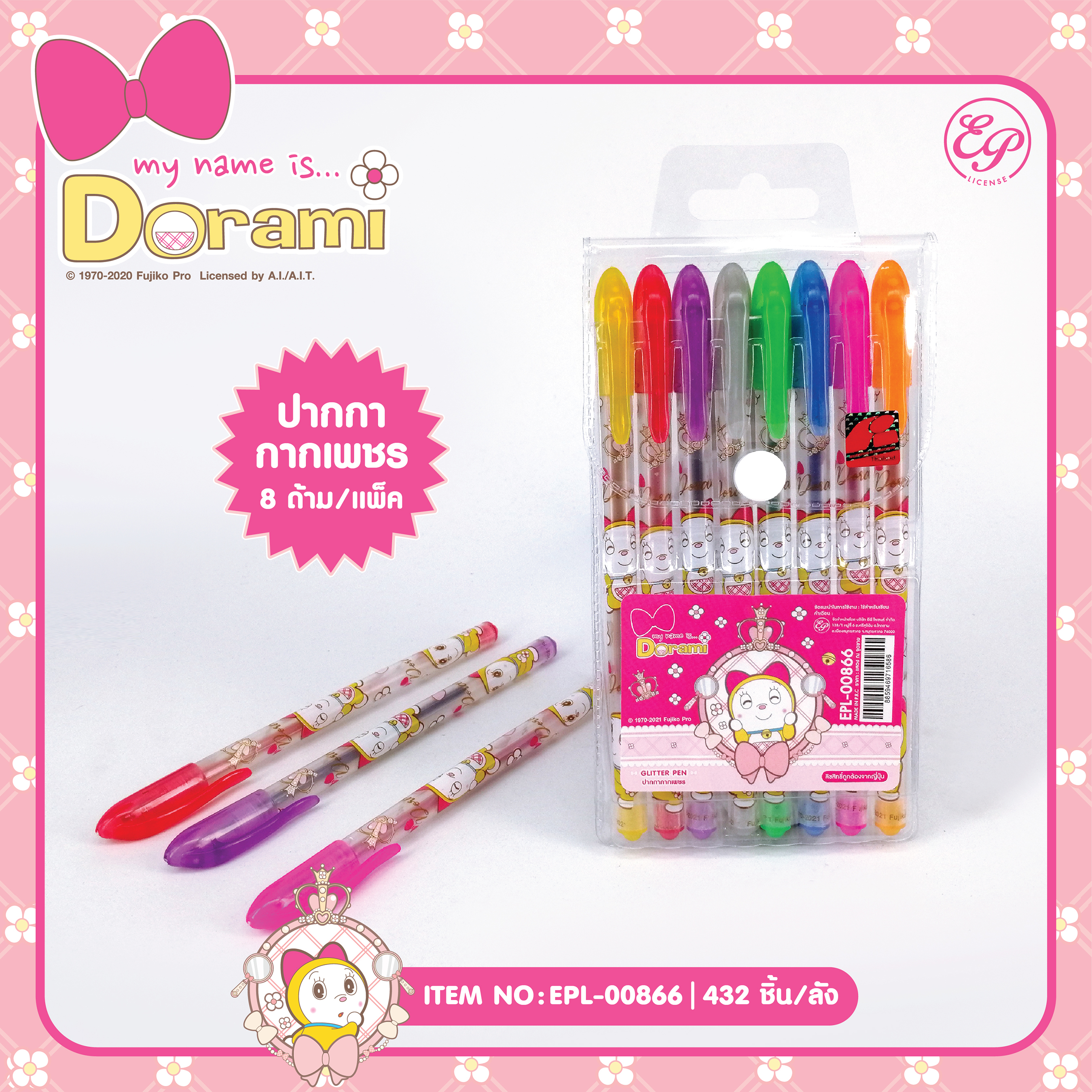EPL-00866 ปากกากากเพชร 1x8 Dorami โหลละ 200บาท 12 ชิ้น