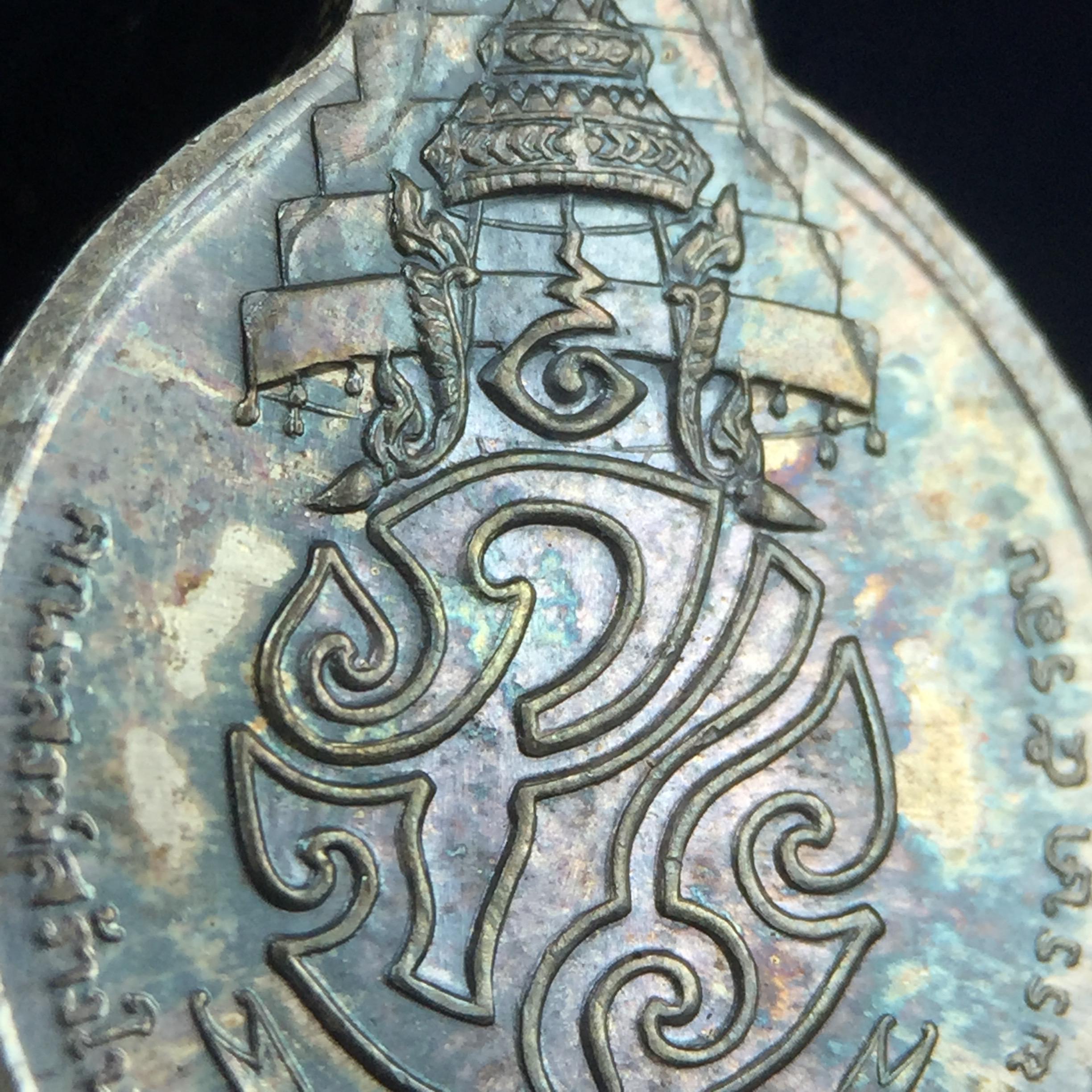 เหรียญพระชัยหลังช้าง ภปร. ครบ 5 รอบ ในหลวงรัชกาลที่9 พ.ศ.2530 พิมพ์เล็ก เนื้อเงิน(หนัก 2 สลึง)(สภาพผิวเดิมขึ้นสีรุ้งธรรมชาติสวยมาก)หายาก สภาพสวยเดิมพร้อมกล่องบรรจุเดิมครบสมบูรณ์(พิธีใหญ่ รุ่นยอดมนิยม)