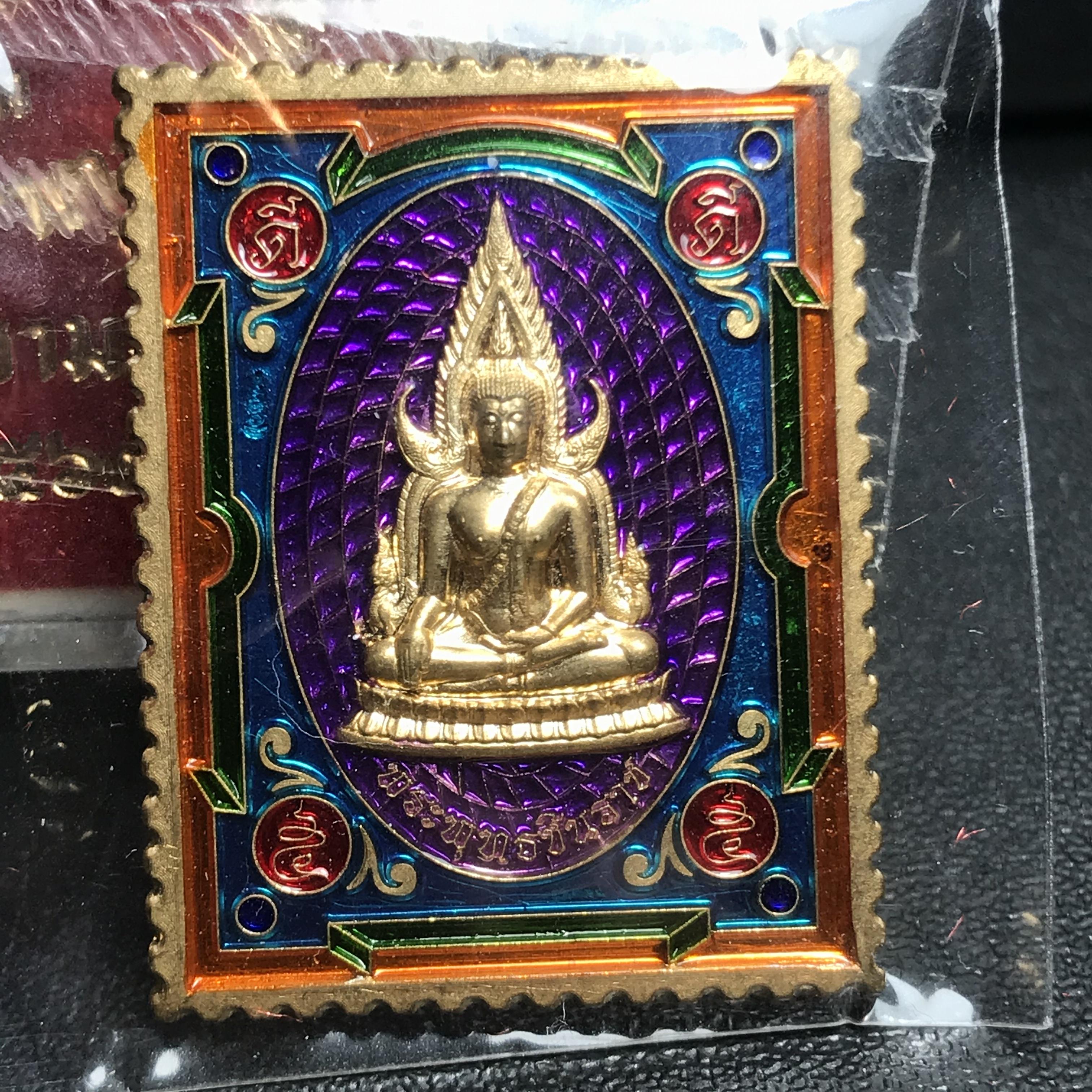 เหรียญแสตมป์ (มงคล) พระพุทธชินราช - สมเด็จพระนเรศวรมหาราช รุ่นเสาร์ 5 มหามงคล 63 เนื้อทองทิพย์ ลงยา 2 หน้า สีม่วง(ดวงดี)(1 ใน 2500 เหรียญ)(พุทธศิลป์สวย พิธีใหญ่ วัดจัดสร้างเอง )