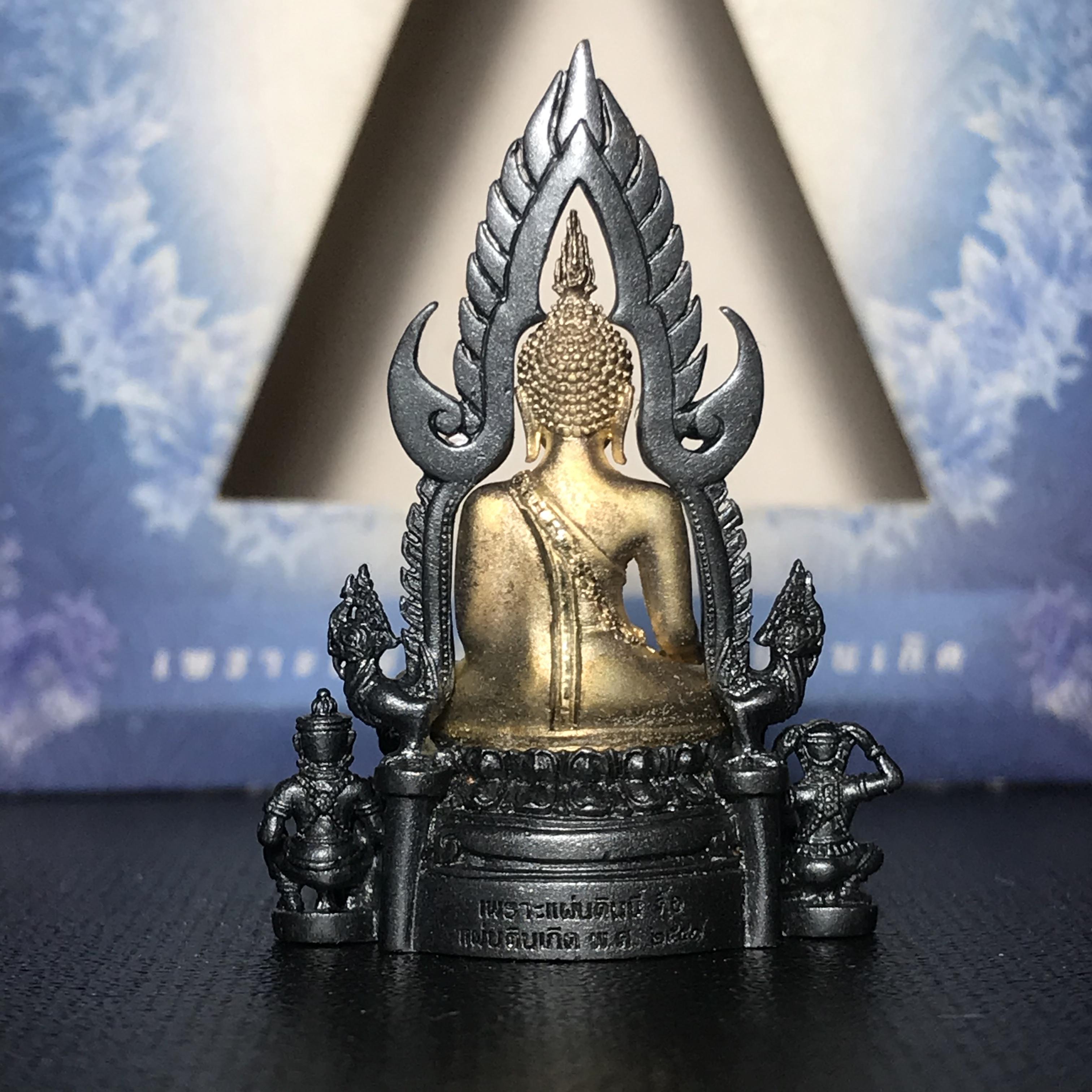 พระพุทธชินราช ภปร. โครงการ เพราะแผ่นดินนี้คือแผ่นดินเกิด เนื้อเงินชุบทองคำซุ้มรมดำ ปี2551 ขนาดหน้าตัก1/2นิ้ว (สวยงามหายาก)1ใน5000องค์