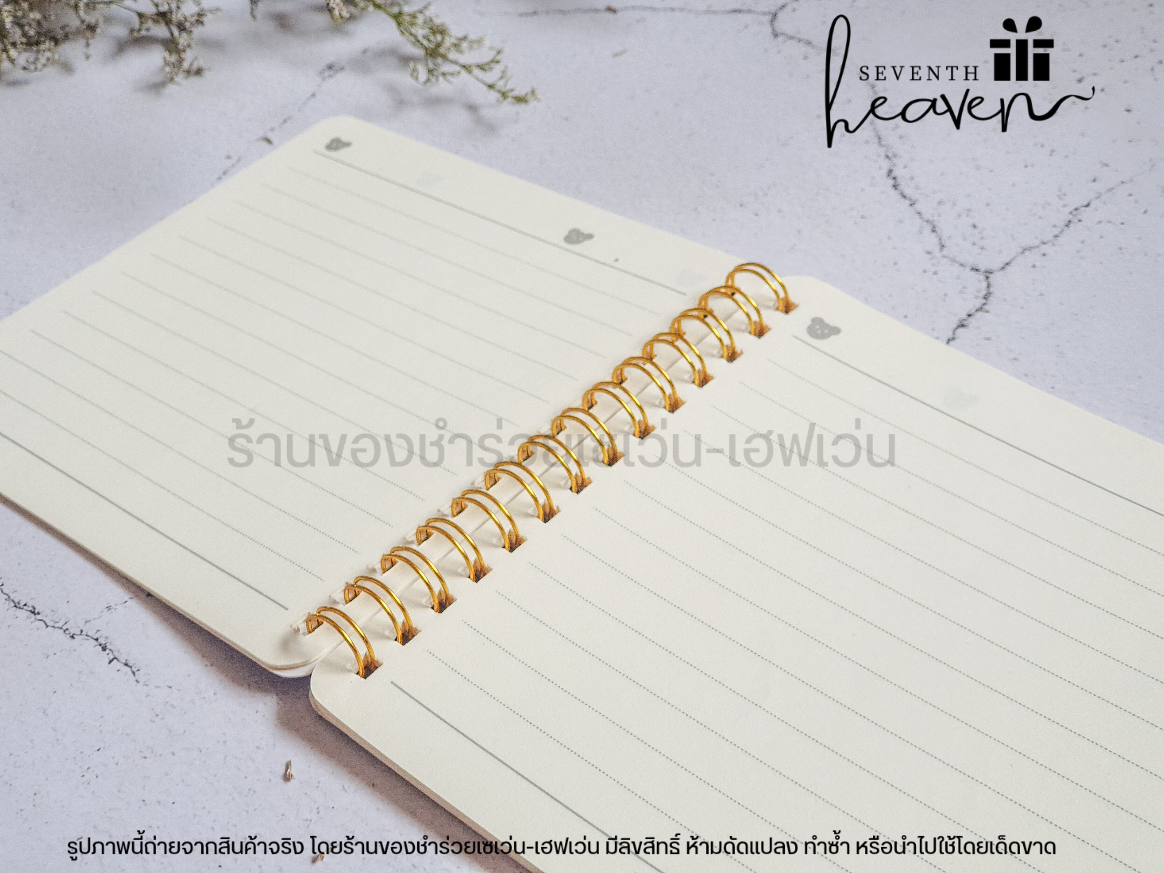 ของชำร่วยงานศพ สมุดโน๊ต ห่วงทอง สายคาด