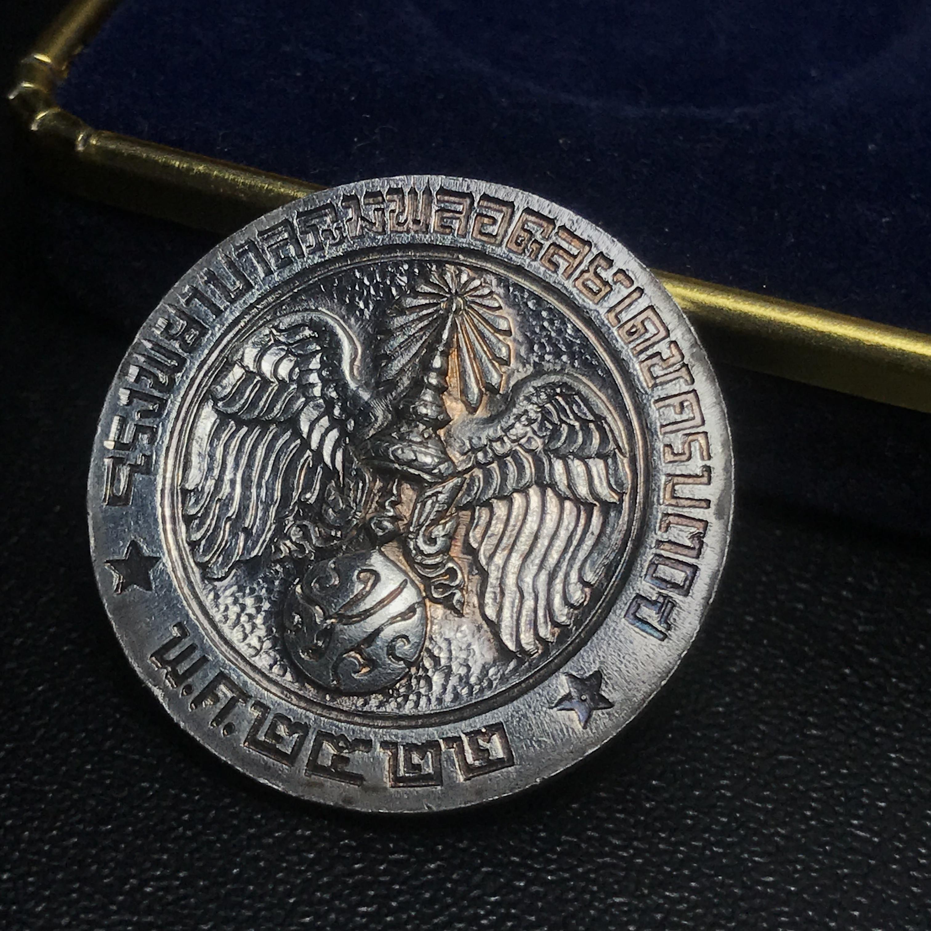 เหรียญพระบรมรูปคุ้มเกล้า รพ.ภูมิพล ปี2522 (ในหลวงเททอง) เนื้อเงิน พิมพ์ใหญ่ คัดสภาพสวยพร้อมกล่องเดิมยุคแรก(หายาก)