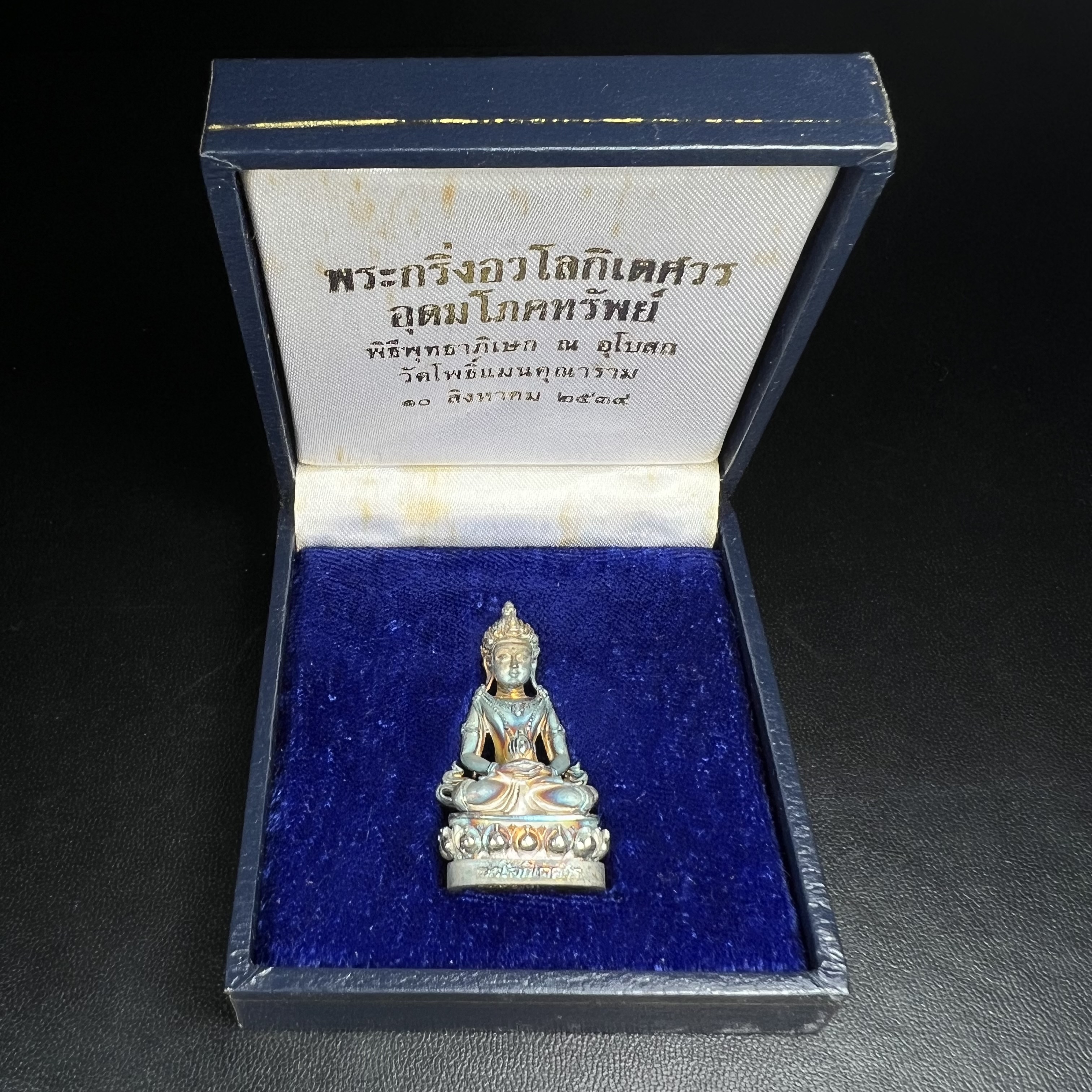 พระกริ่งอวโลกิเตศวร ( เจ้าแม่กวนอิม ) วัดโพธิ์แมนคุณาราม รุ่นอุดมโภคทรัพย์ ปี 2539 เนื้อเงินพ่นทราย(ผิวเดิม ขึ้นสีรุ้งธรรมชาติ แบบนิยม เสน่ห์ของพระเนื้อเงิน)(พร้อมกล่องบรรจุเดิม)(อีกหนึ่งรุ่นยอดนิยม พุทธศิลป์สวยงดงาม)หายาก 1 ใน 5000 องค์*องค์หมายเลข ๓๖๔๒*