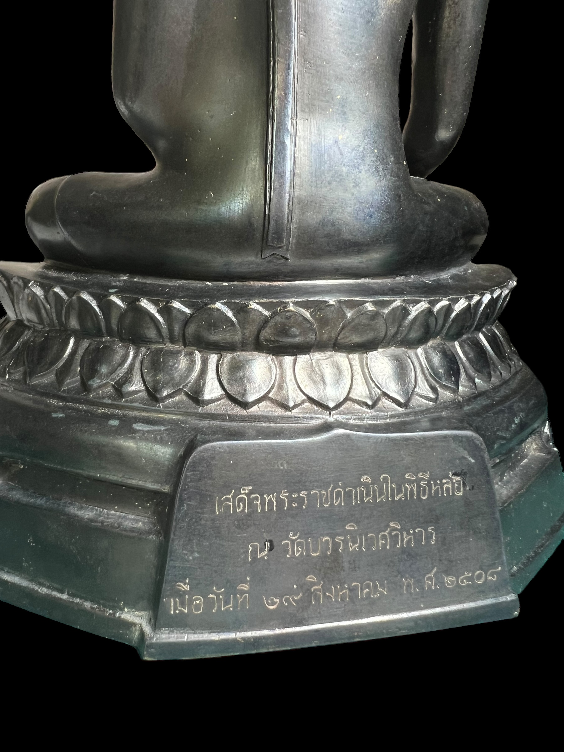 พระพุทธรูปบูชา ภปร. ปี 2508 วัดบวรนิเวศวิหาร บล็อกกษาปณ์(หนังไก่) หน้าตัก5นิ้ว(ที่สุดของพระบูชา ภปร. วัดบวรนิเวศวิหาร)องค์สภาพผิวเดิมสวยมาก ผิวรมดำ ขึ้นรุ้งๆสวยมาก (สภาพแบบนี้หายากแนะนำ)