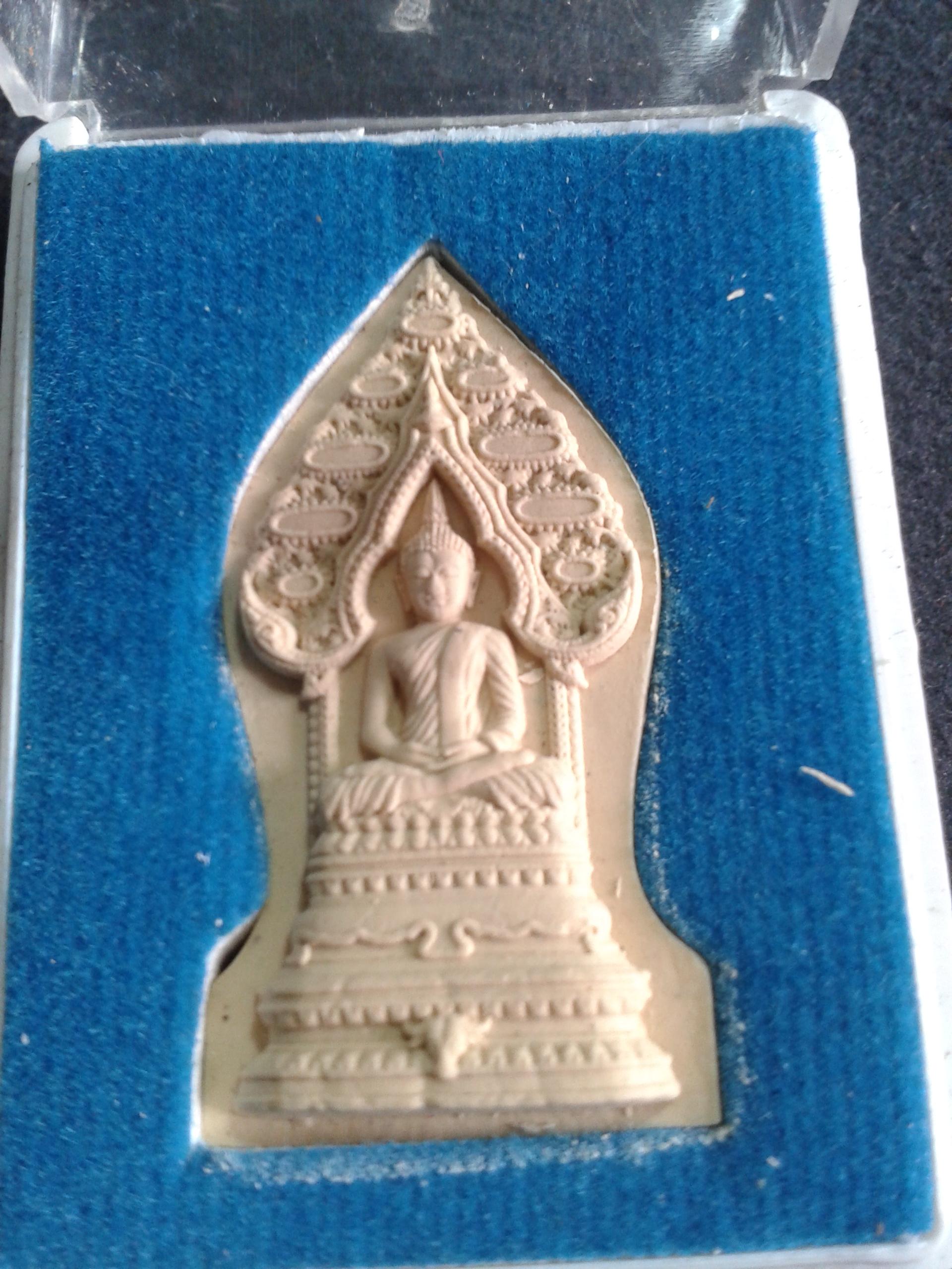 พระผงนิรันตราย 100 พรรษา 2556 วัดบวรนิเวศวิหาร
