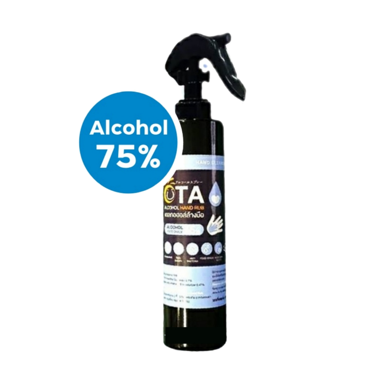 UTA alcohol hand rub spray 250 ml. ชนิดขวด
