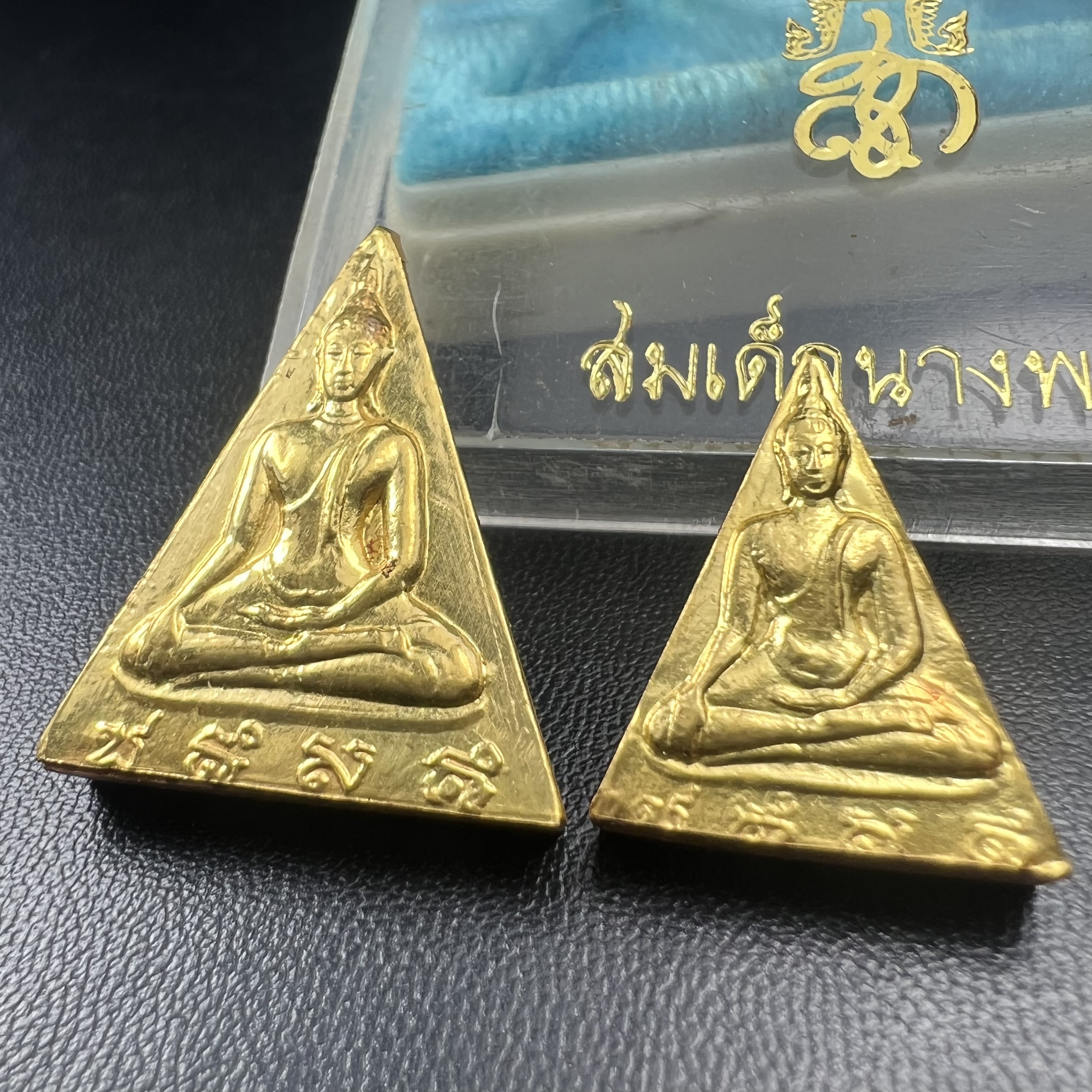 พระสมเด็จนางพญา สก. วัดบวรนิเวศวิหาร ปี2519 ชุดพิเศษกรรมการ หน้ากากทองคำ พิมพ์ใหญ่-เล็กกล่องบรรจุเดิม(ในหลวงรัชกาลที่9และสมเด็จพระราชินี เสด็จร่วมในพิธี)(พิธีใหญ่)(มวลสารดี)(พบเจอและหายากที่สุดในรุ่น)