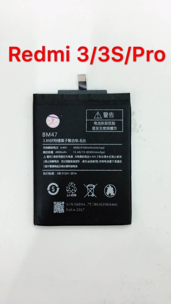 ราคาแบตเตอรี่ Xiaomi Redmi 3/3s/Pro