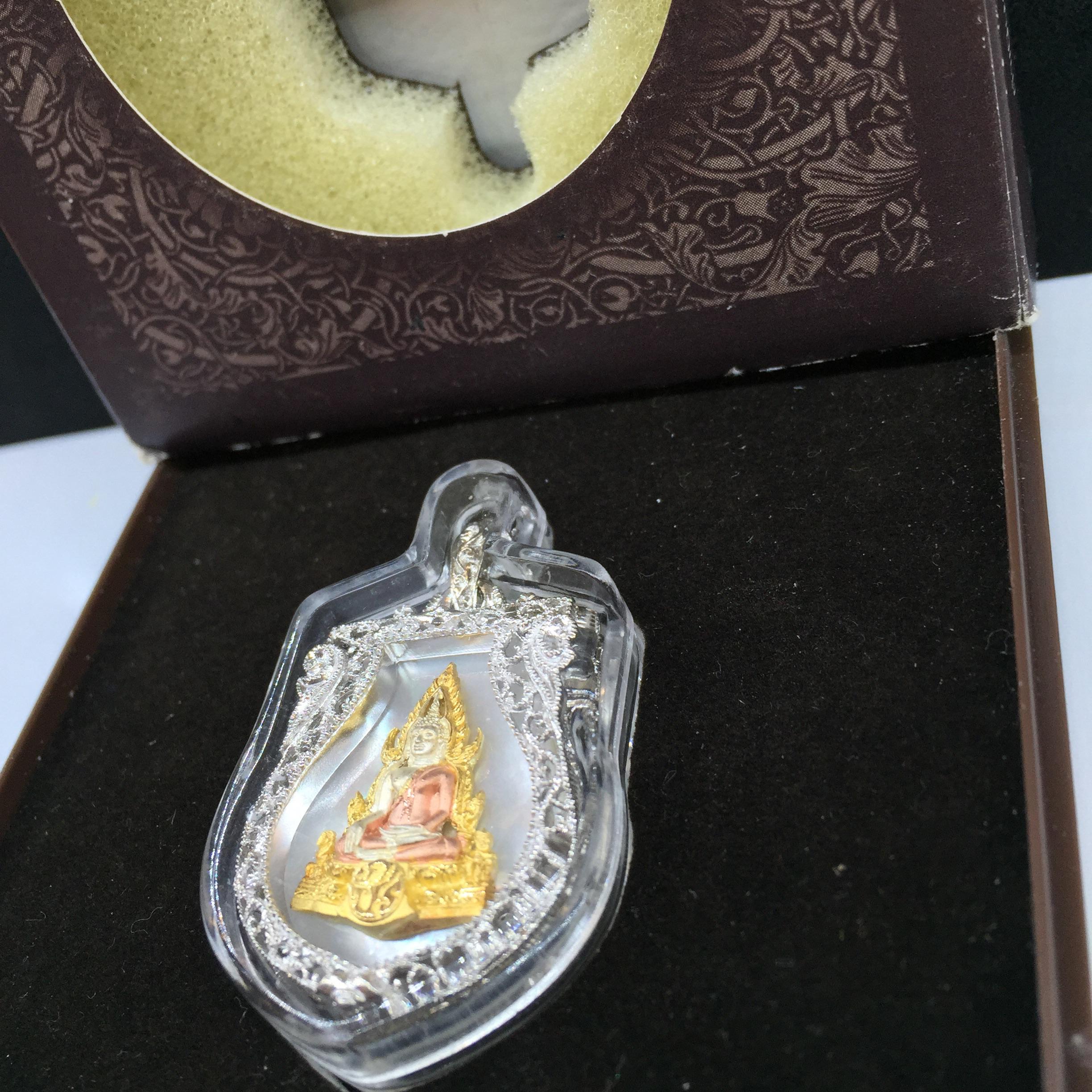 เหรียญทรงเสมา พระพุทธชินราช ภปร โครงการ "เพราะแผ่นดินนี้คือ แผ่นดินเกิด" เนื้อเงินสามกษัตรย์ ปี2548