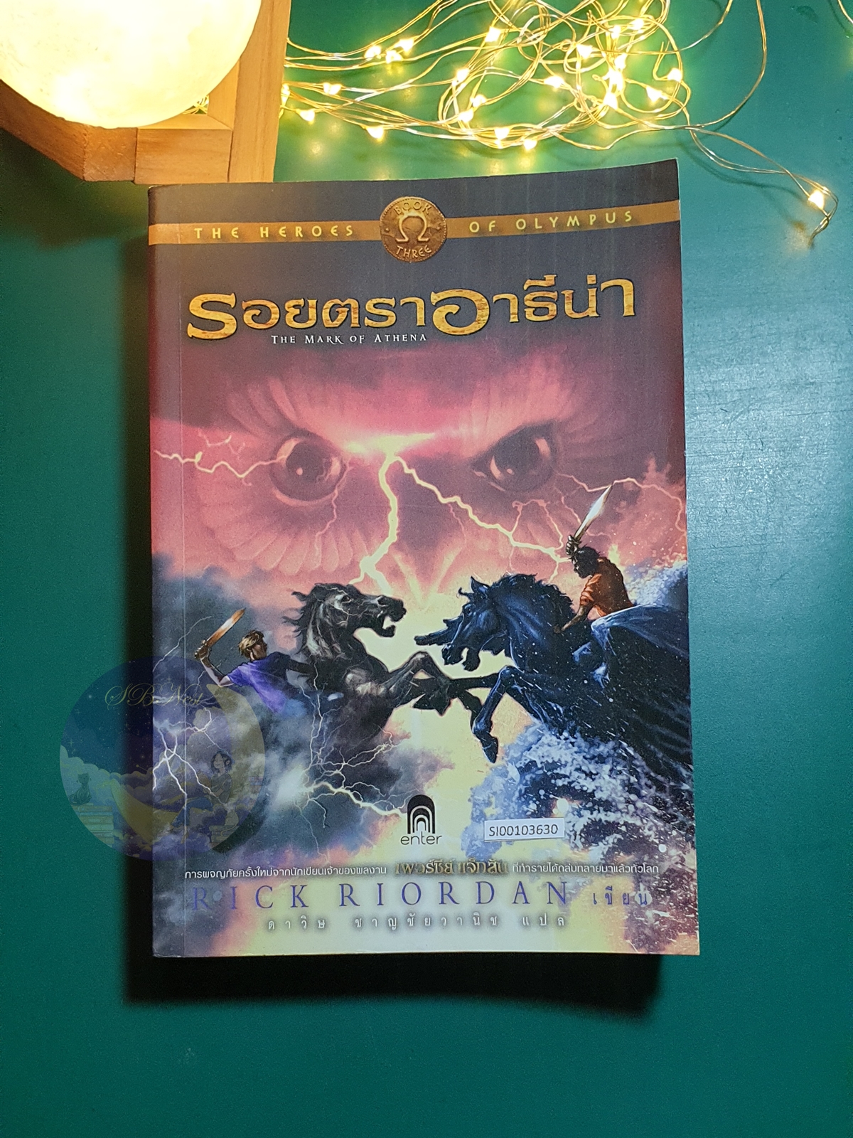 The Heroes of Olympus #3 รอยตราอาธีน่า (The Mark of Athena) / Rick Riordan (ริก ไรออร์แดน)