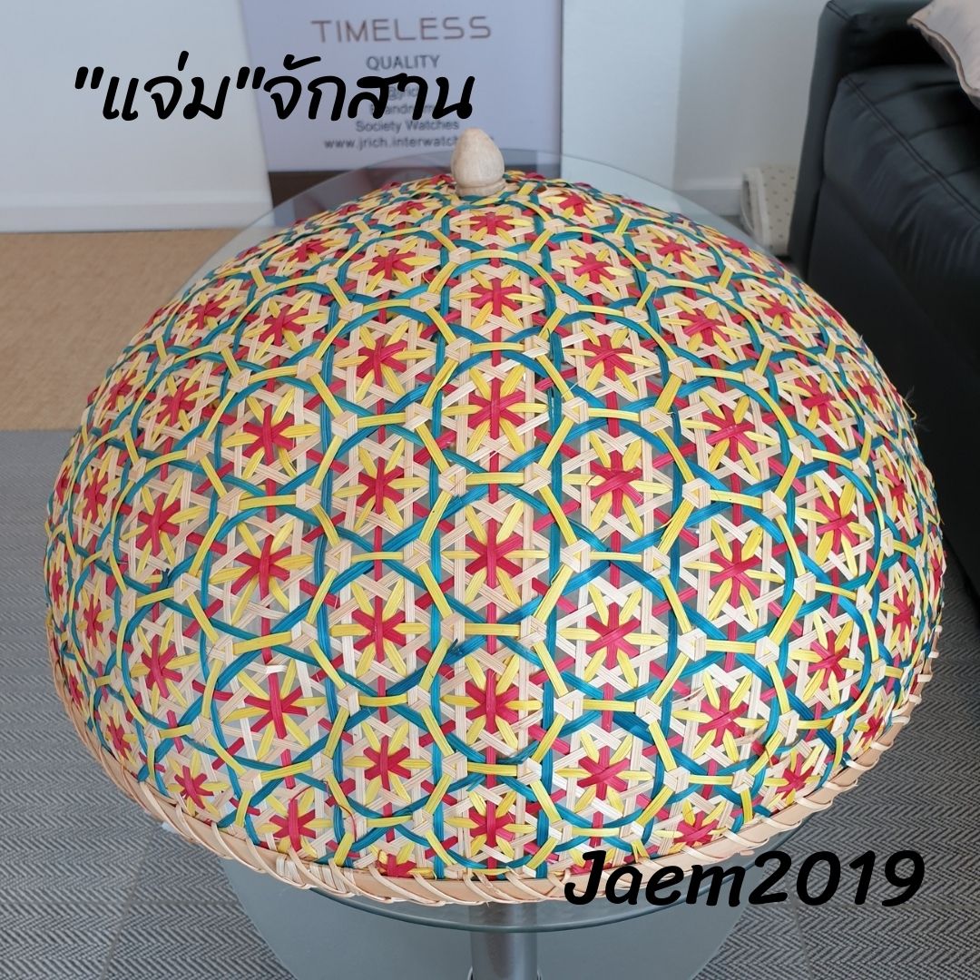 ฝาชีไม้ไผ่ลายพิกุล ฝาชี ฝาชีลายพิกุล ฝาชีขนาด 24 นิ้ว