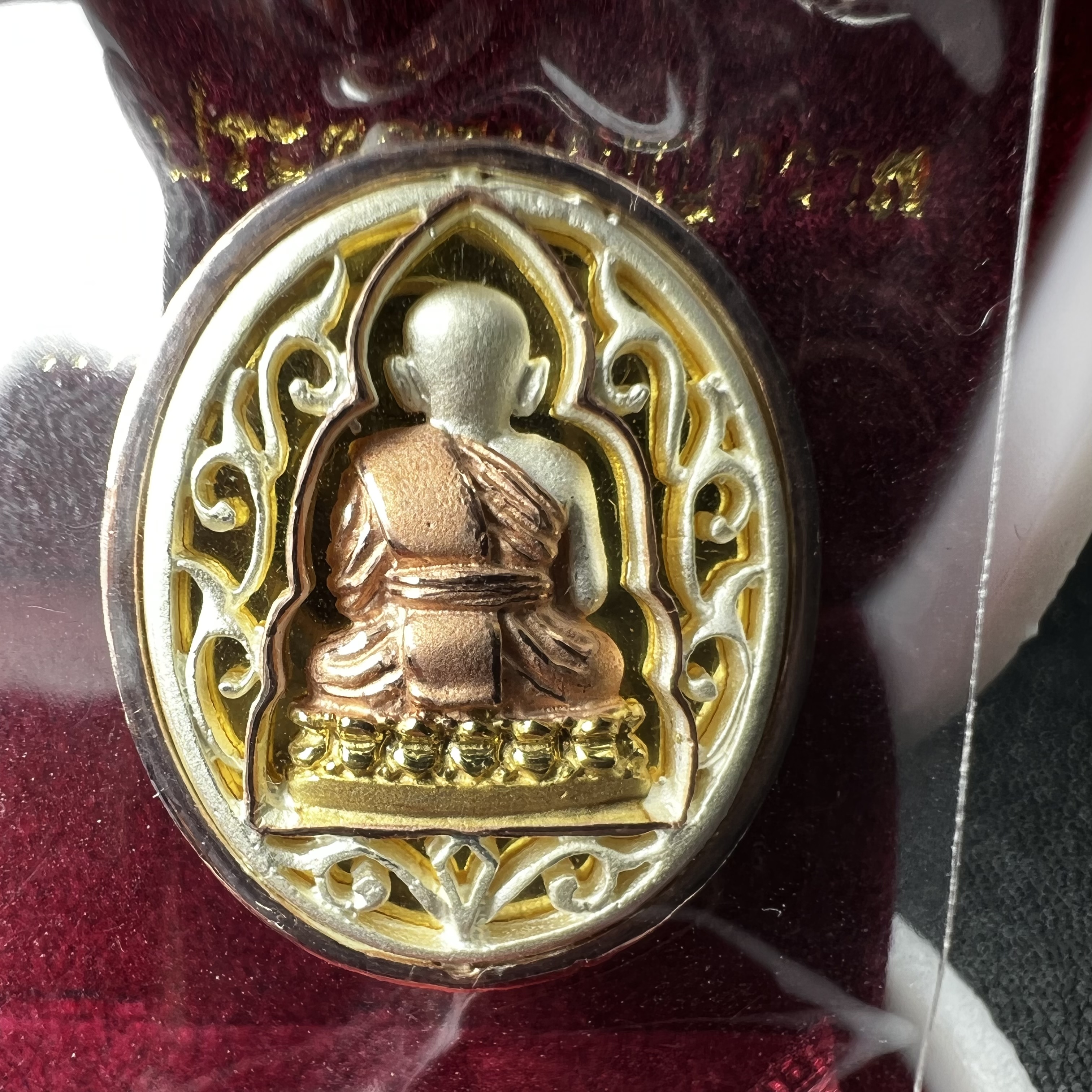 เหรียญหลวงพ่อทวด รุ่นมงคลบารมี วัดประสาทบุญญาวาส ปี 2545 เนื้อเงินสามกษัตริย์ พิมพ์ทรงรูปไข่เล็ก(ขนาด 2.0*1.8 ซม.)ฉลุลายฉากพี้นหลังสีทองสวยงาม ตอกโค๊ตมีหมายเลข พร้อมกล่องบรรจุเดิม