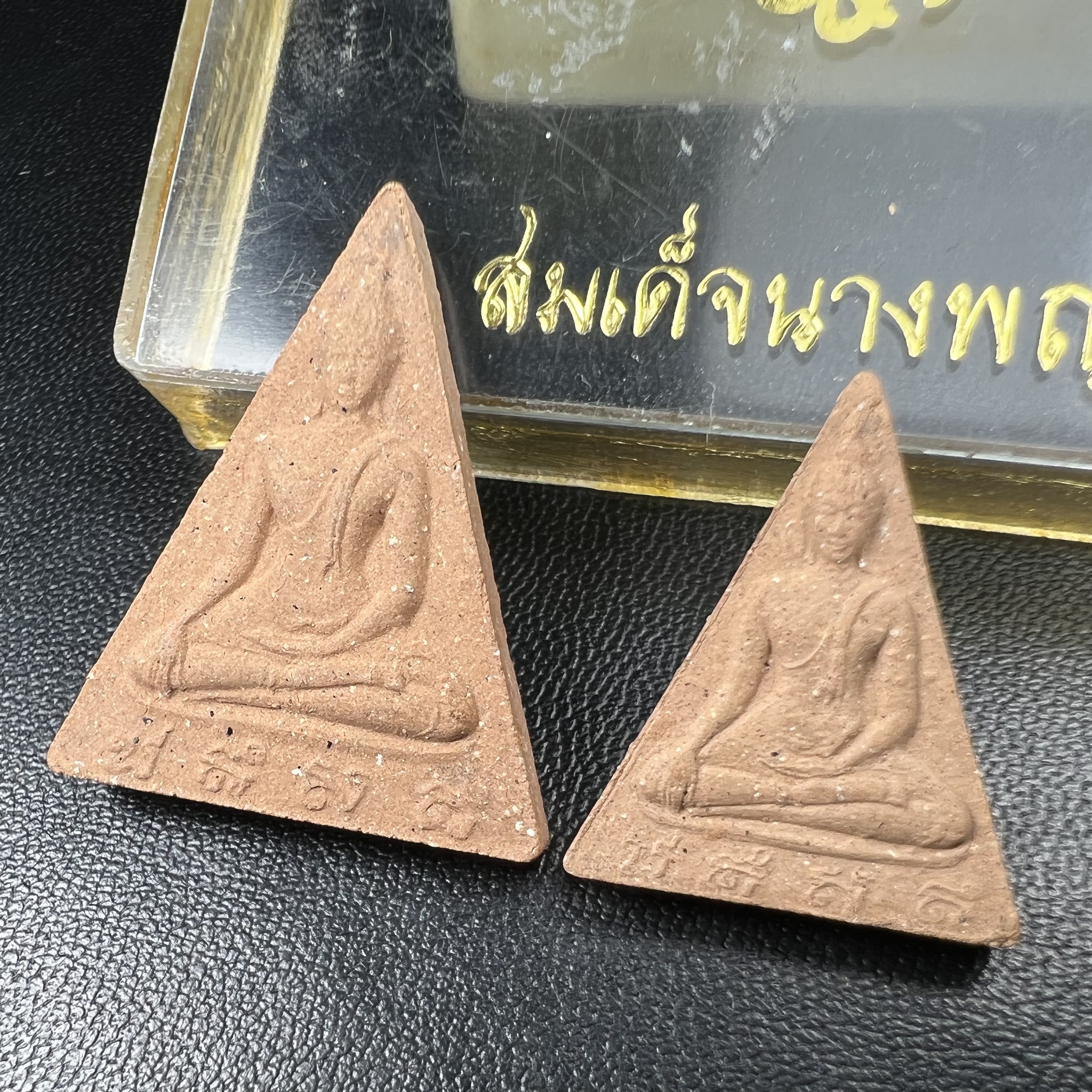 พระสมเด็จนางพญา สก ชุดพิมพ์ใหญ่-เล็ก วัดบวรนิเวศวิหาร ปี2519กล่องบรรจุเดิม(ในหลวงรัชกาลที่9และสมเด็จพระราชินี เสด็จร่วมในพิธี)(พิธีใหญ่)(มวลสารดี)