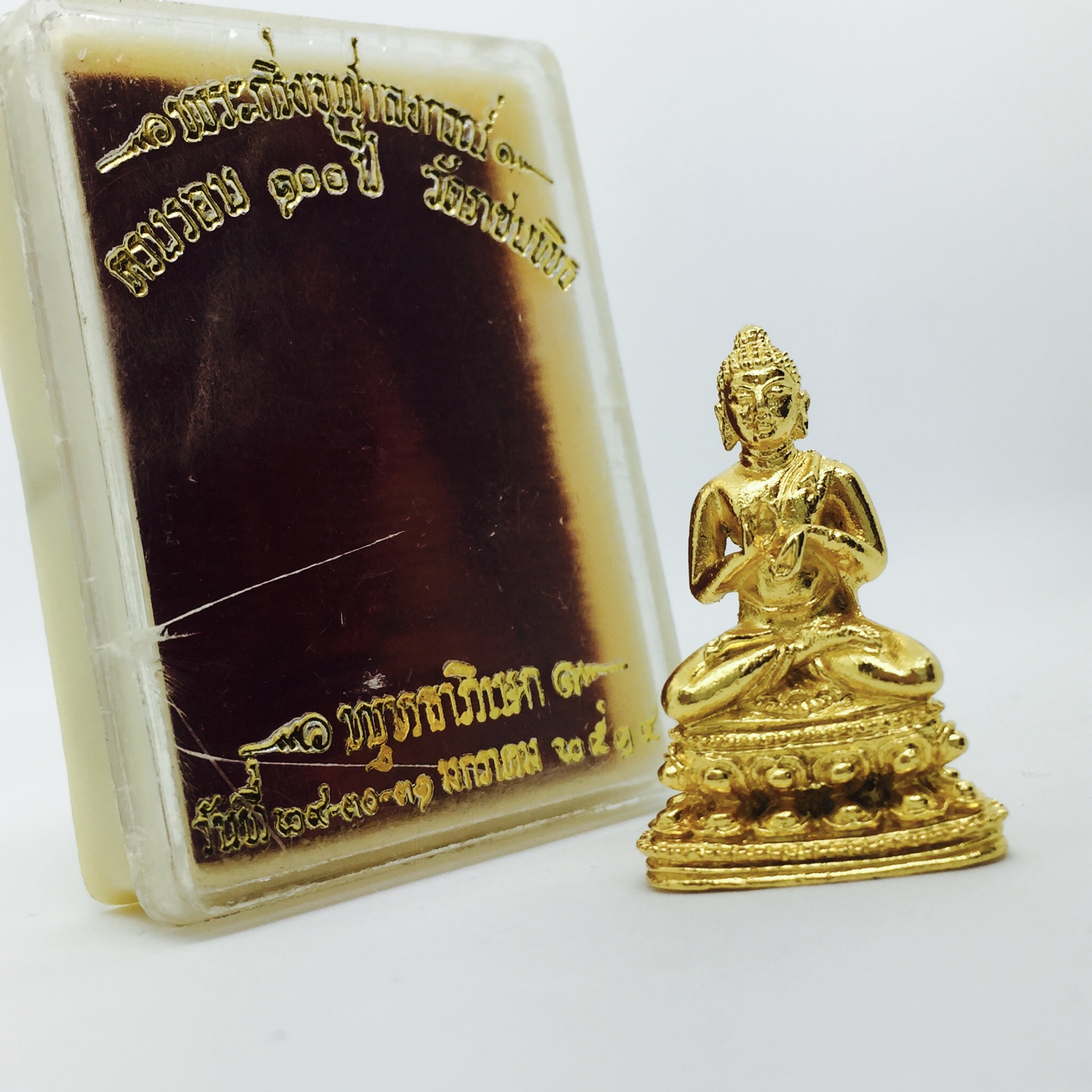 พระกริ่งจุฬาลงกรณ์(จปร.) 100 ปี วัดราชบพิธ ปี 2513 เนื้อนวโลหะกะไหล่ทองใหม่สวยดุจทองคำ พร้อมกล่องเดิม (ในหลวง ร.9 เสด็จเททอง)