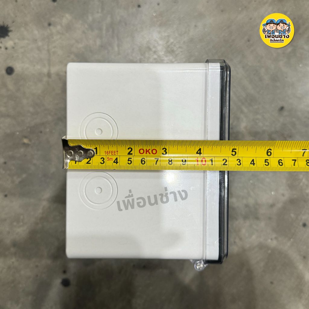 NPV ตู้คอนซูมเมอร์กันน้ำ 6x8 สีขาว รุ่น NP-4536 กันน้ำกันฝุ่นมาตรฐาน IP66