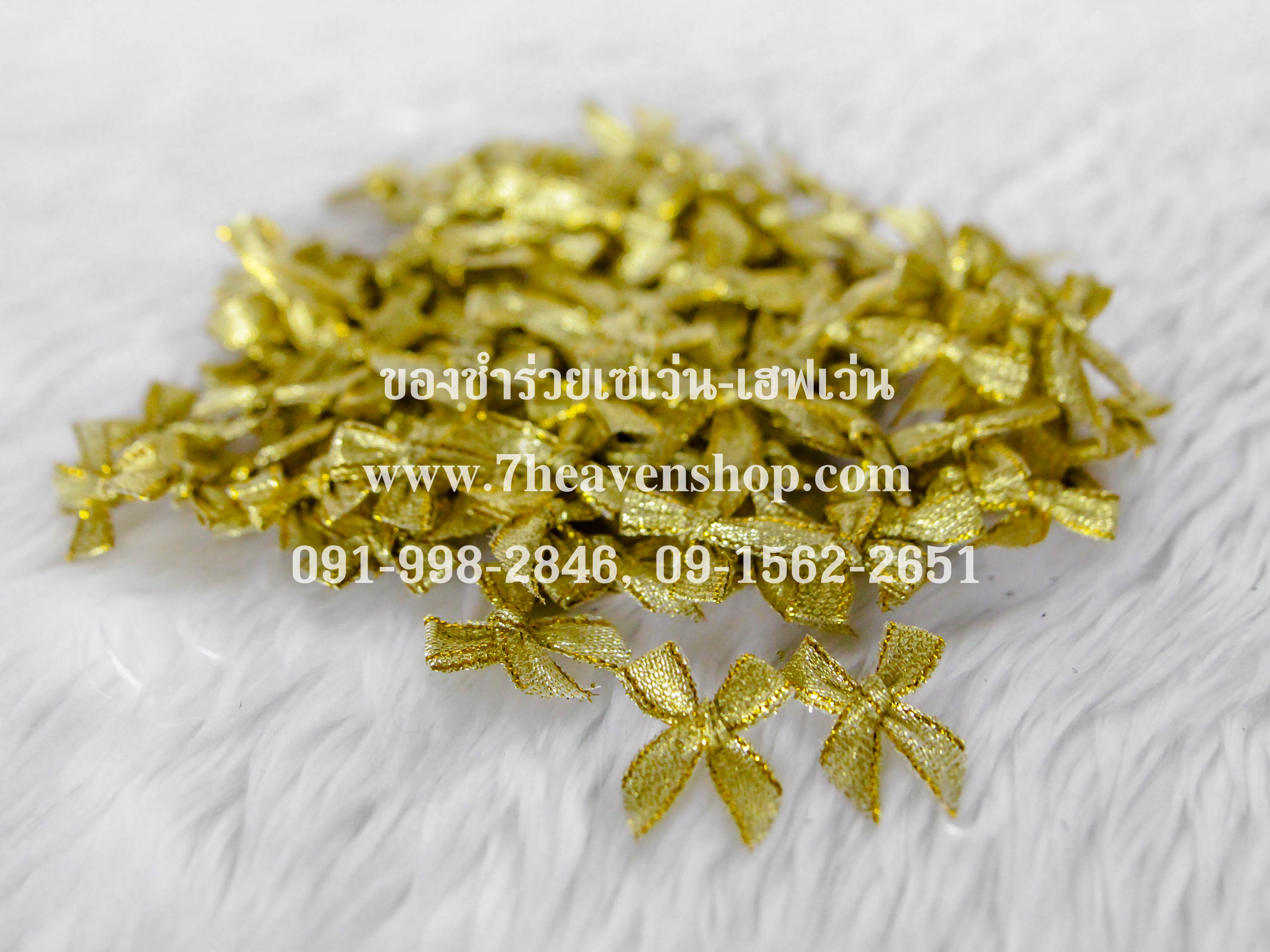 โบว์ทอง โบว์ติดของชำร่วยสีทอง
