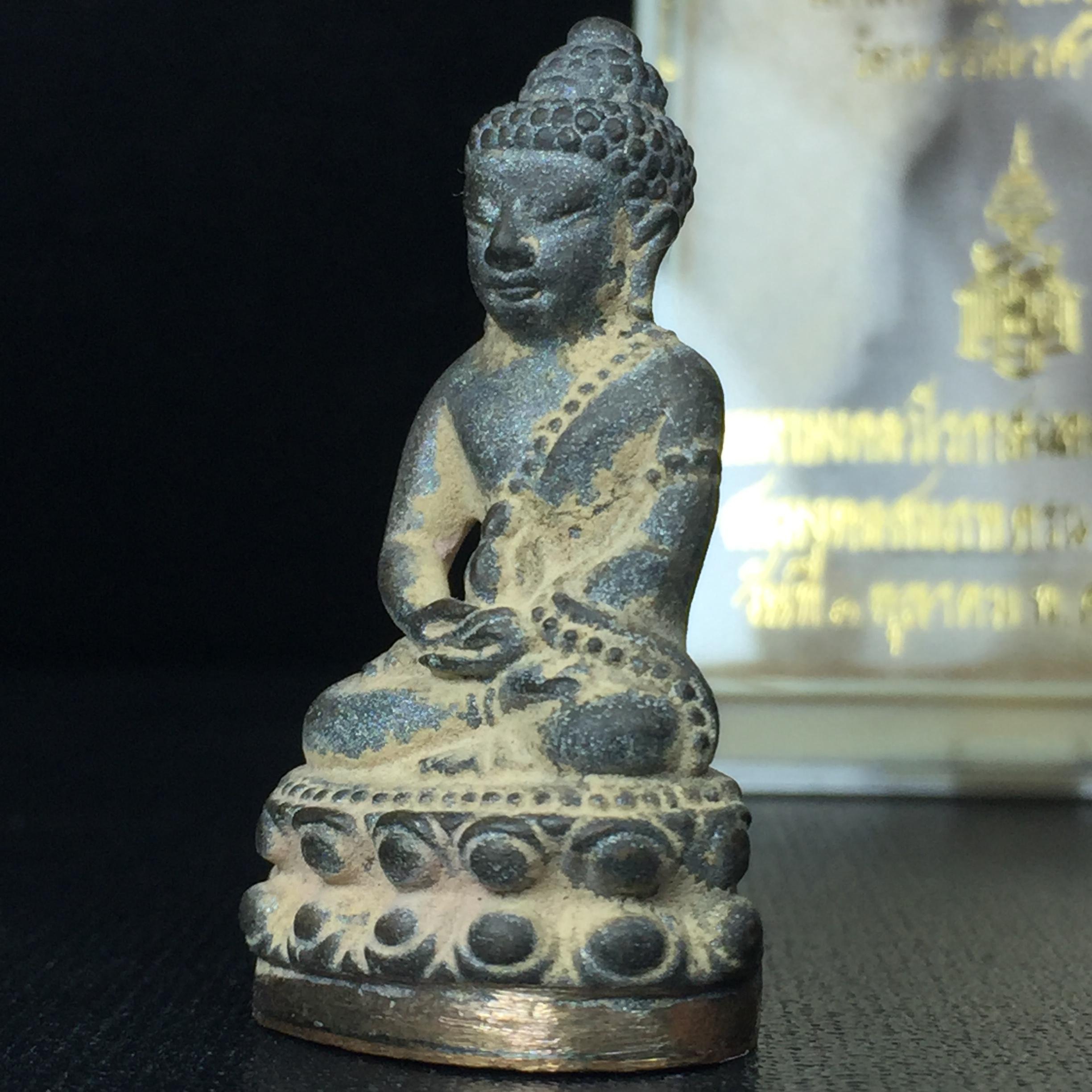 พระกริ่งชินบัญชรฉลองพระชันษา 100 ปี สมเด็จพระญาณสังวร วัดบวรนิเวศวิหาร ปี 2556 เนื้อนวโลหะผสมทองคำก้นทองแดง พิธีใหญ่ มวลสารเด่น นิยม(1 ใน 2556 องค์)