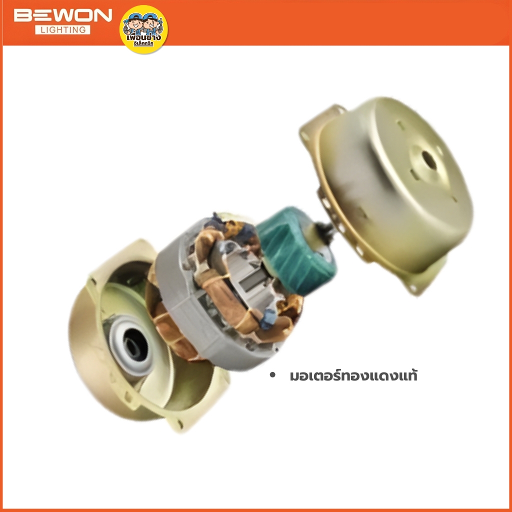 BEWON **แบบติดผนัง** พัดลมดูดอากาศ ขนาด 8 นิ้ว 10 นิ้ว 12 นิ้ว รับประกันมอเตอร์ 5 ปี