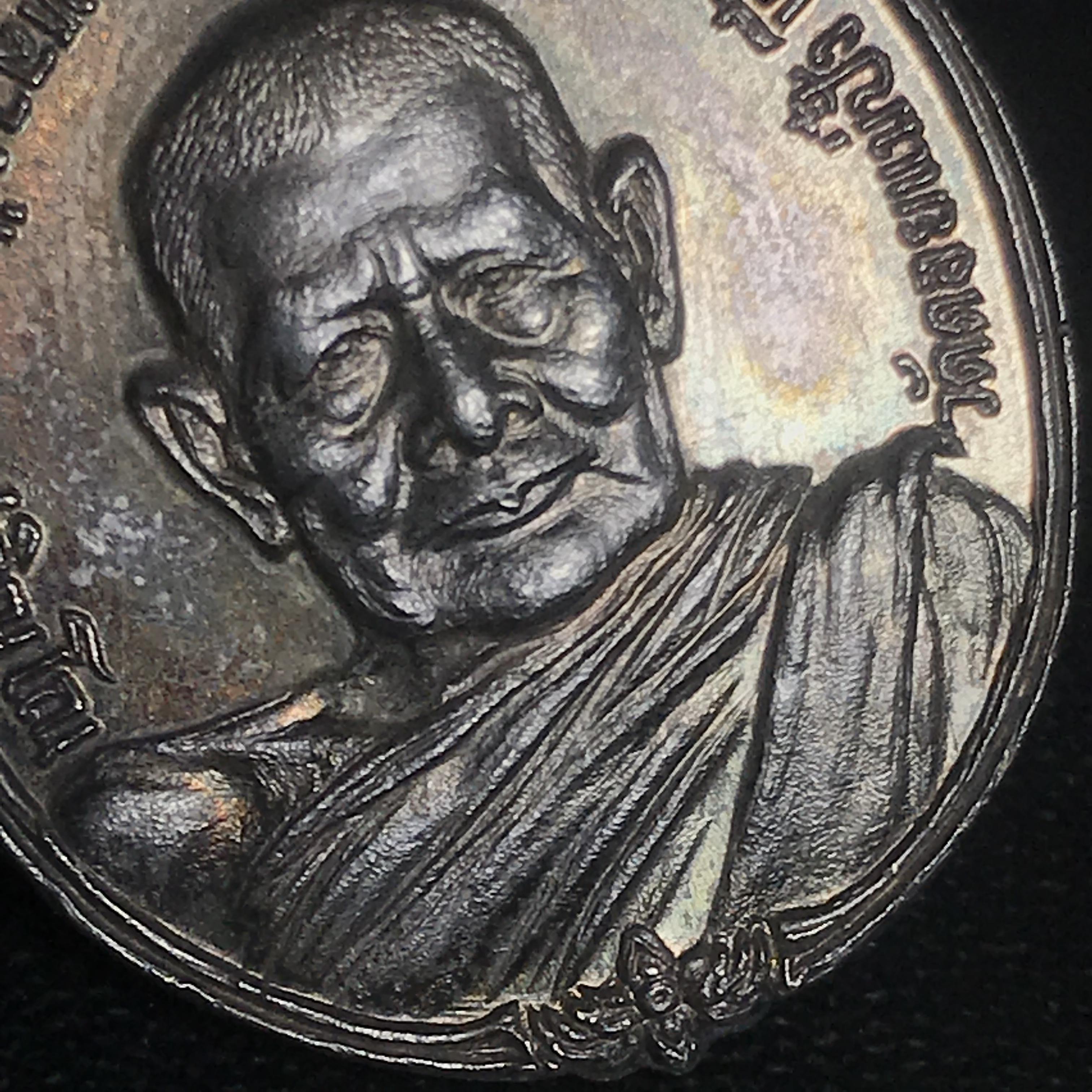 หลวงปู่แหวน วัดดอยแม่ปั๋ง รุ่นสร้างตึกโรงพยาบาล ปี 2521 หลัง ภปร.(ใหญ่) เนื้อเงิน(บล็อกนิยม)(คัดสวยสภาพผิวเดิม)กล่องเดิมครบสมบูรณ์(หายาก)