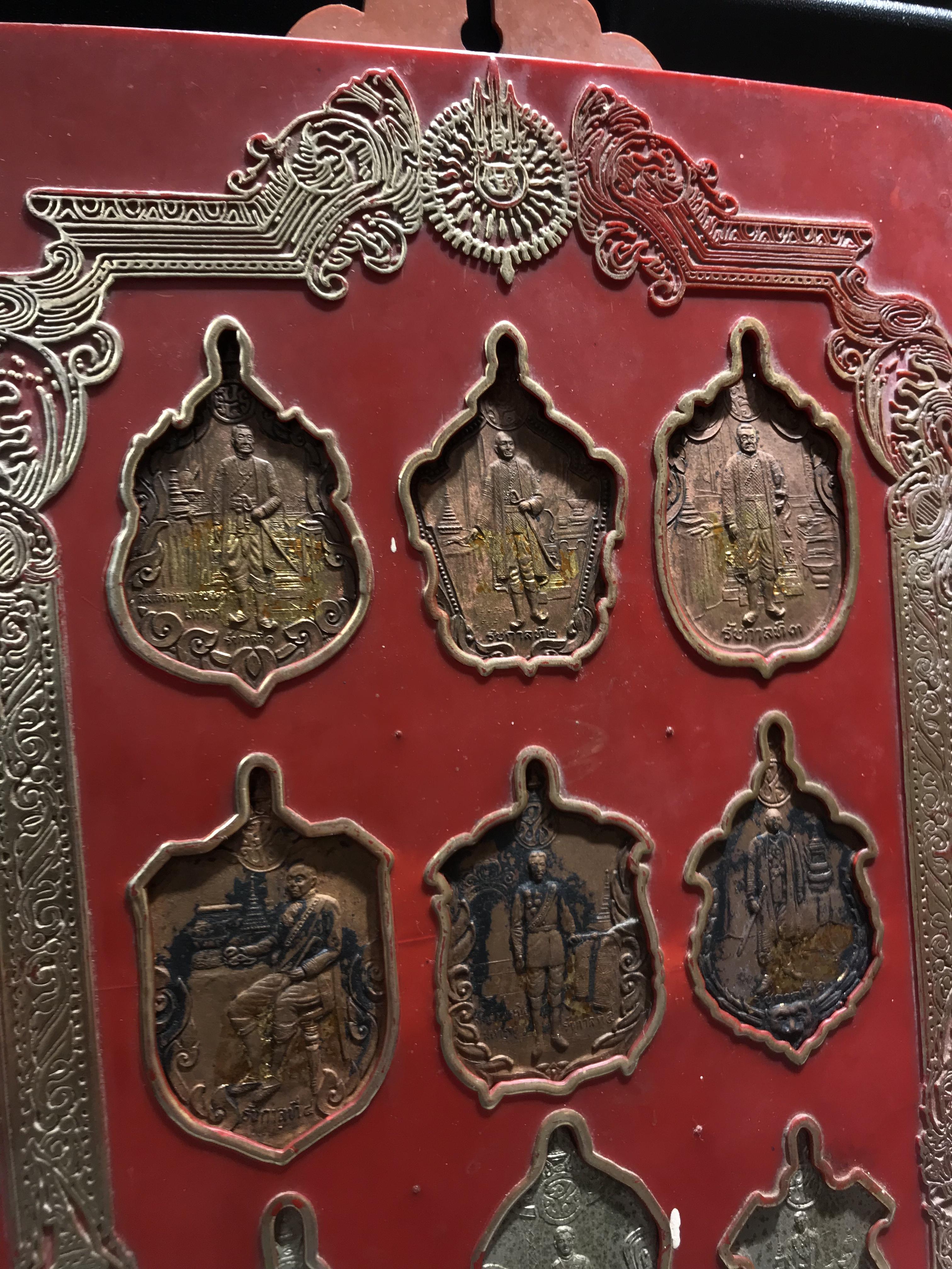 เหรียญ 200ปี 9พระมหากษัตริย์ไทย